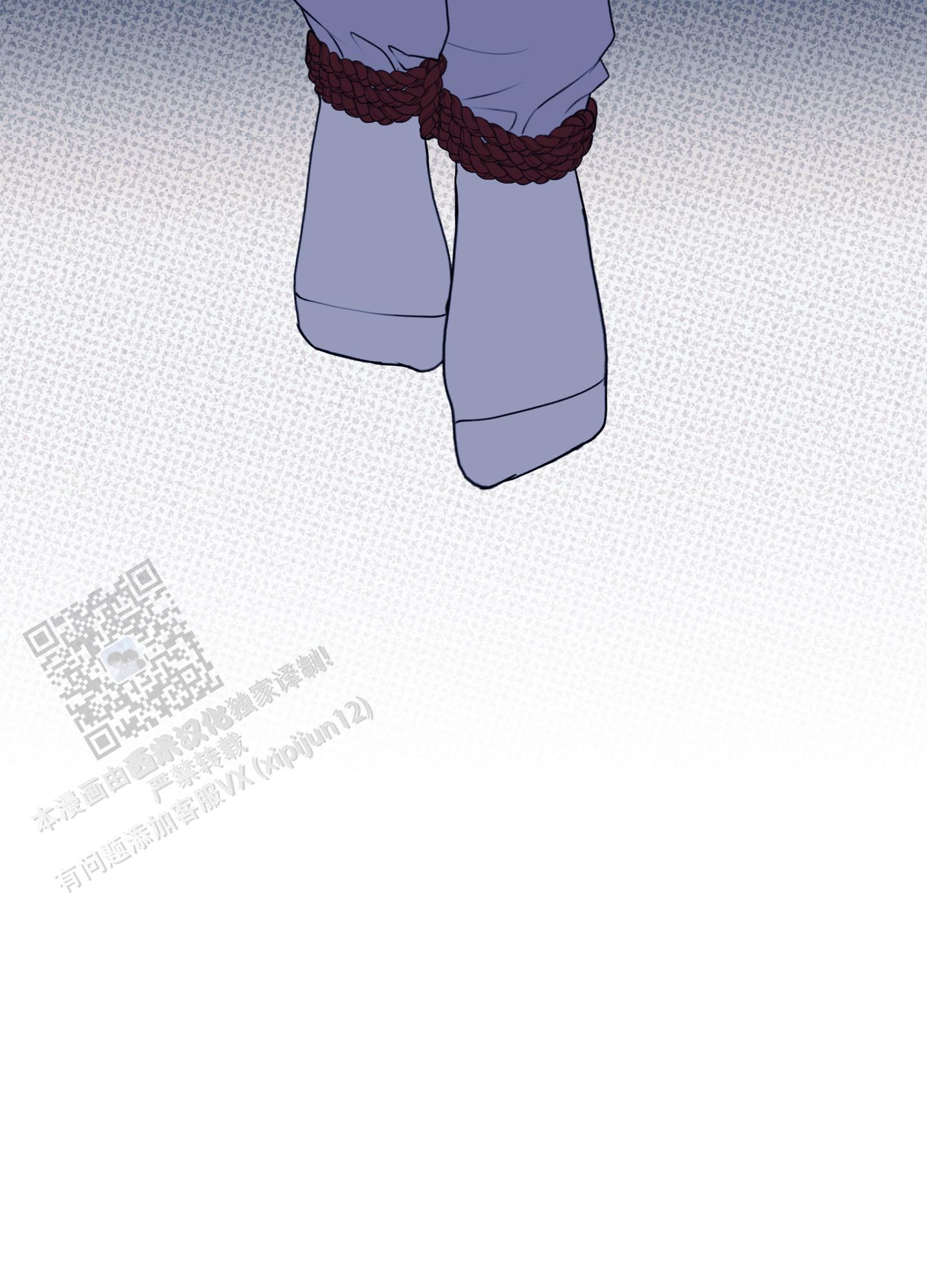 及时雨警报 - 第34话 - 第45张图