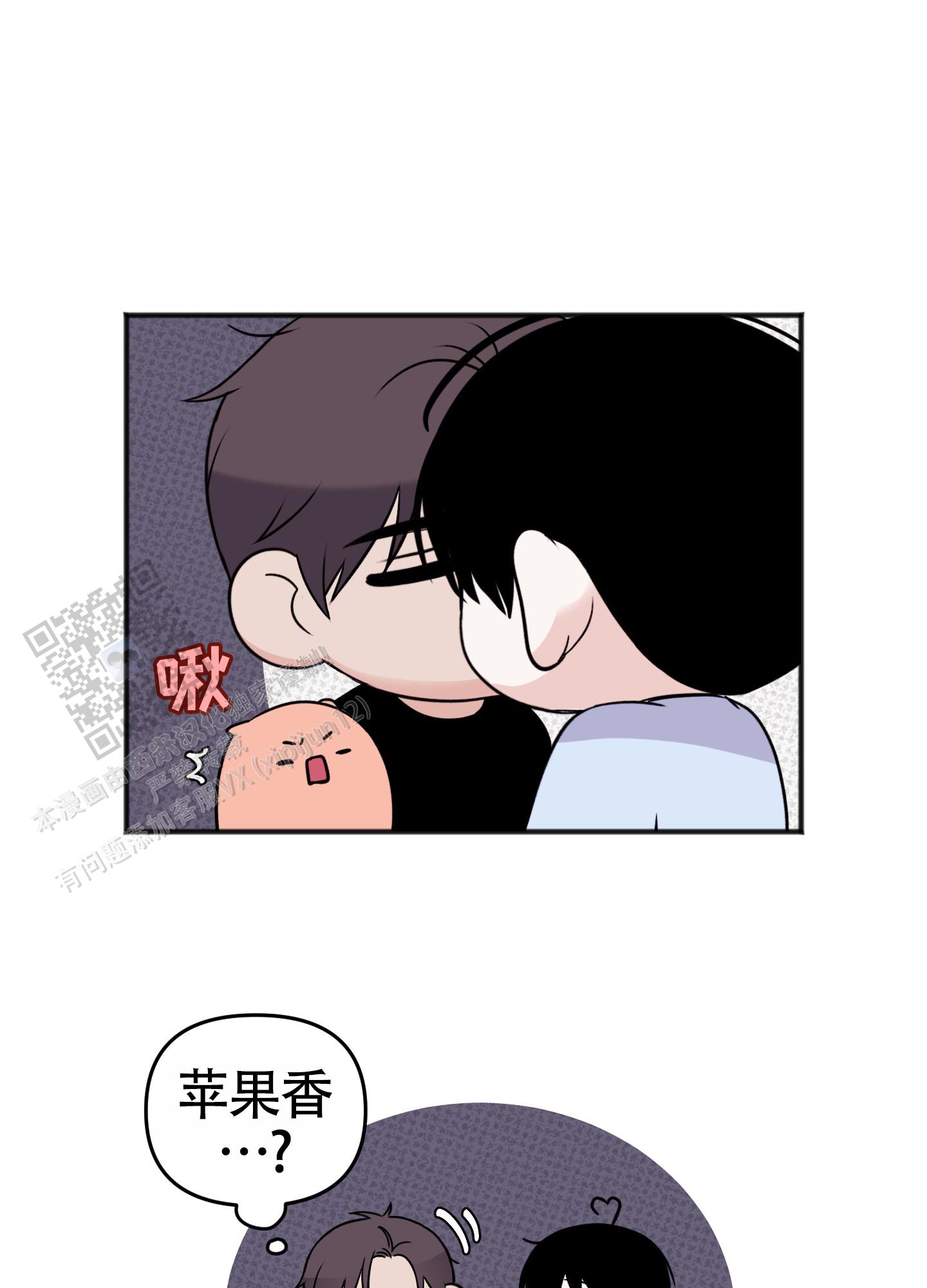 及时雨警报 - 第34话 - 第49张图