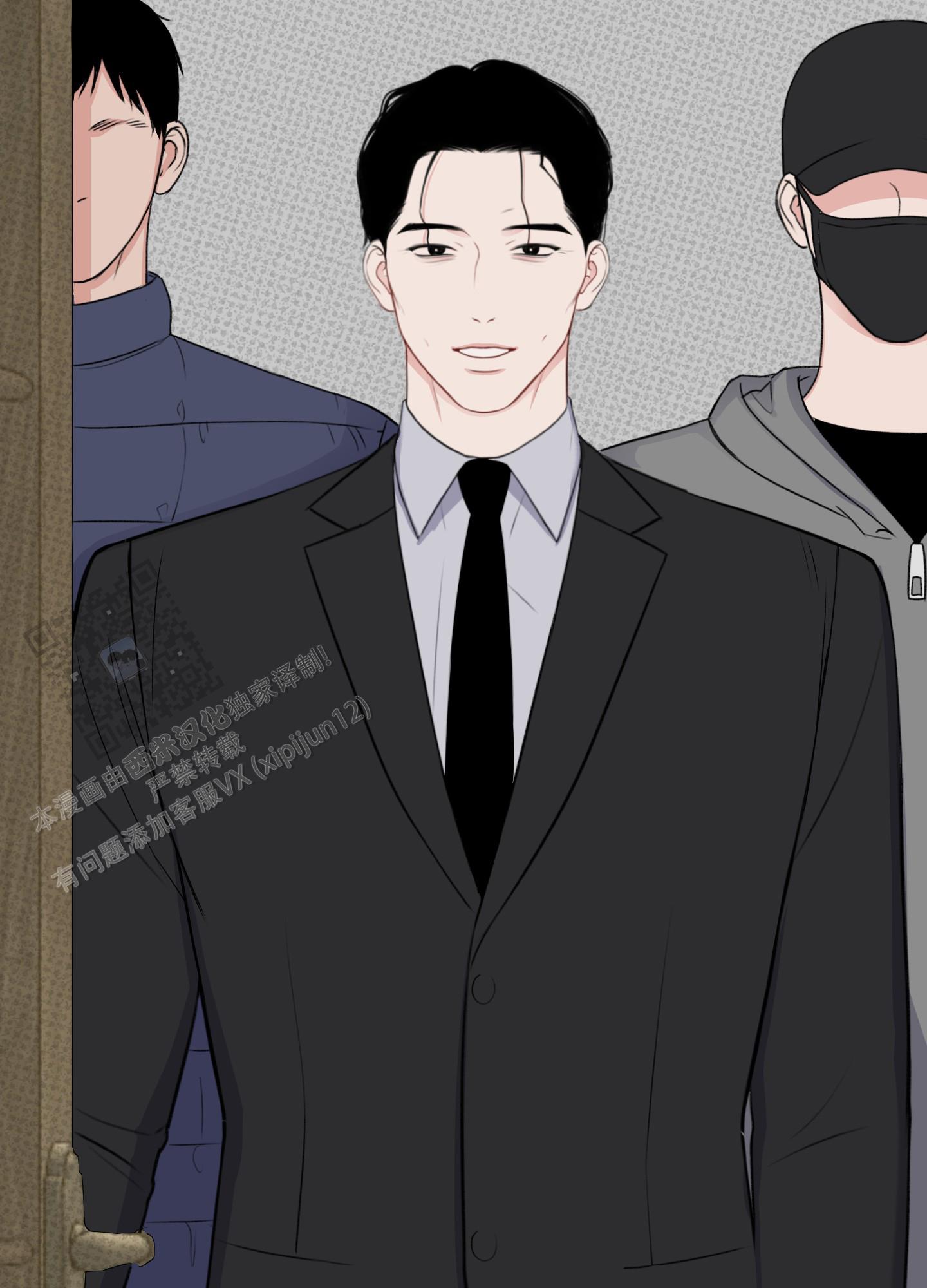 及时雨警报 - 第33话 - 第21张图