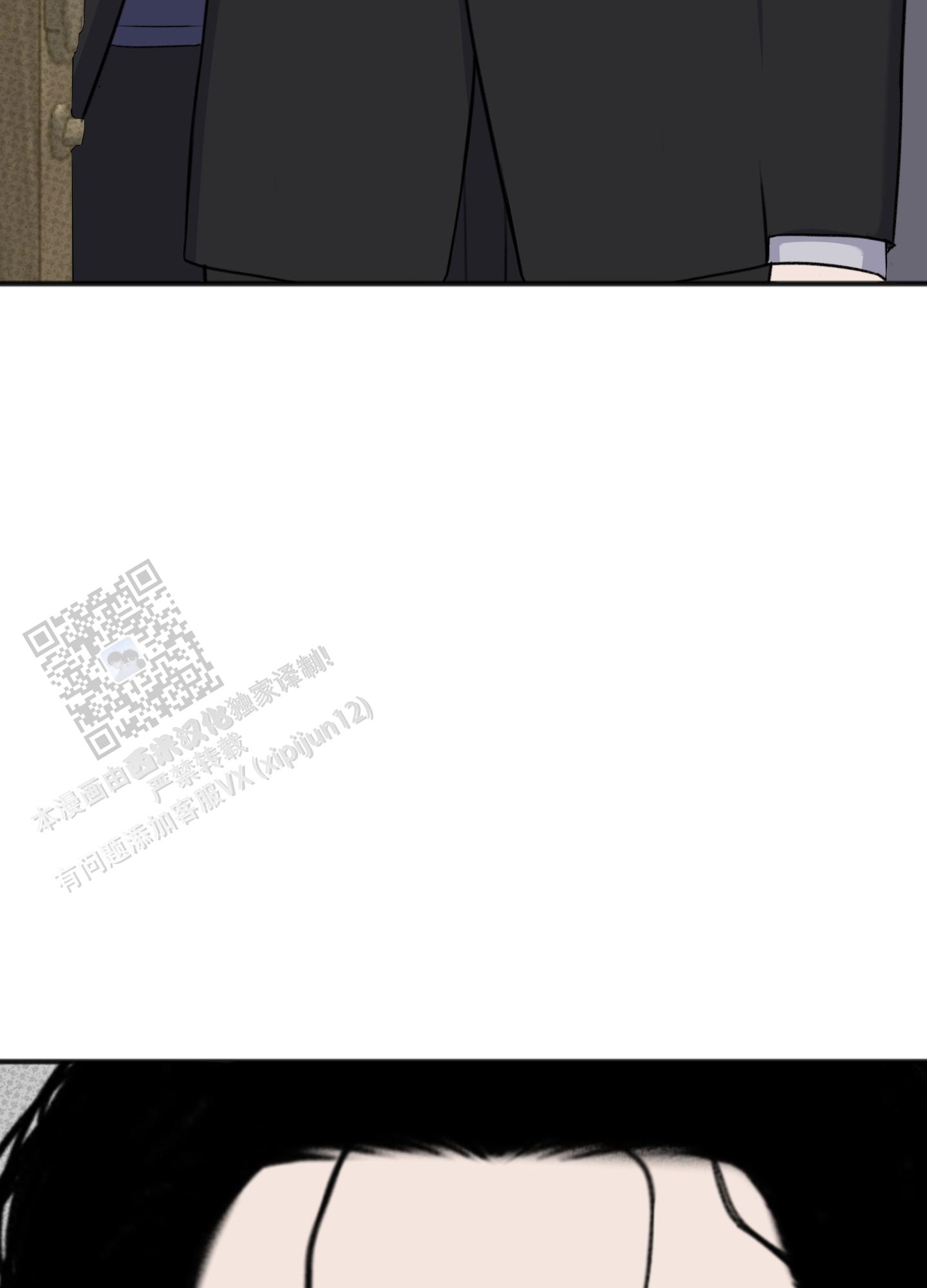 及时雨警报 - 第33话 - 第22张图