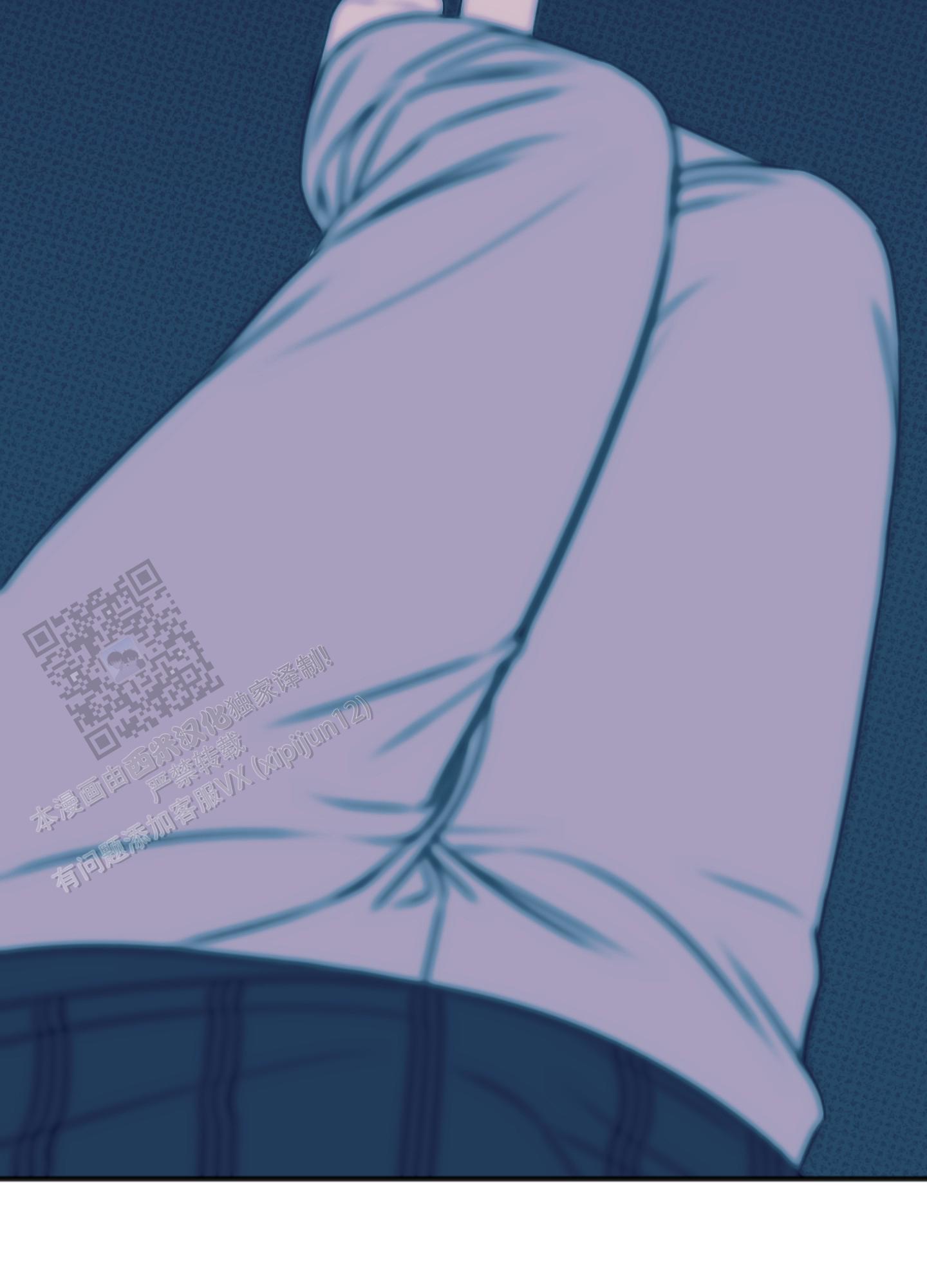 及时雨警报 - 第33话 - 第29张图