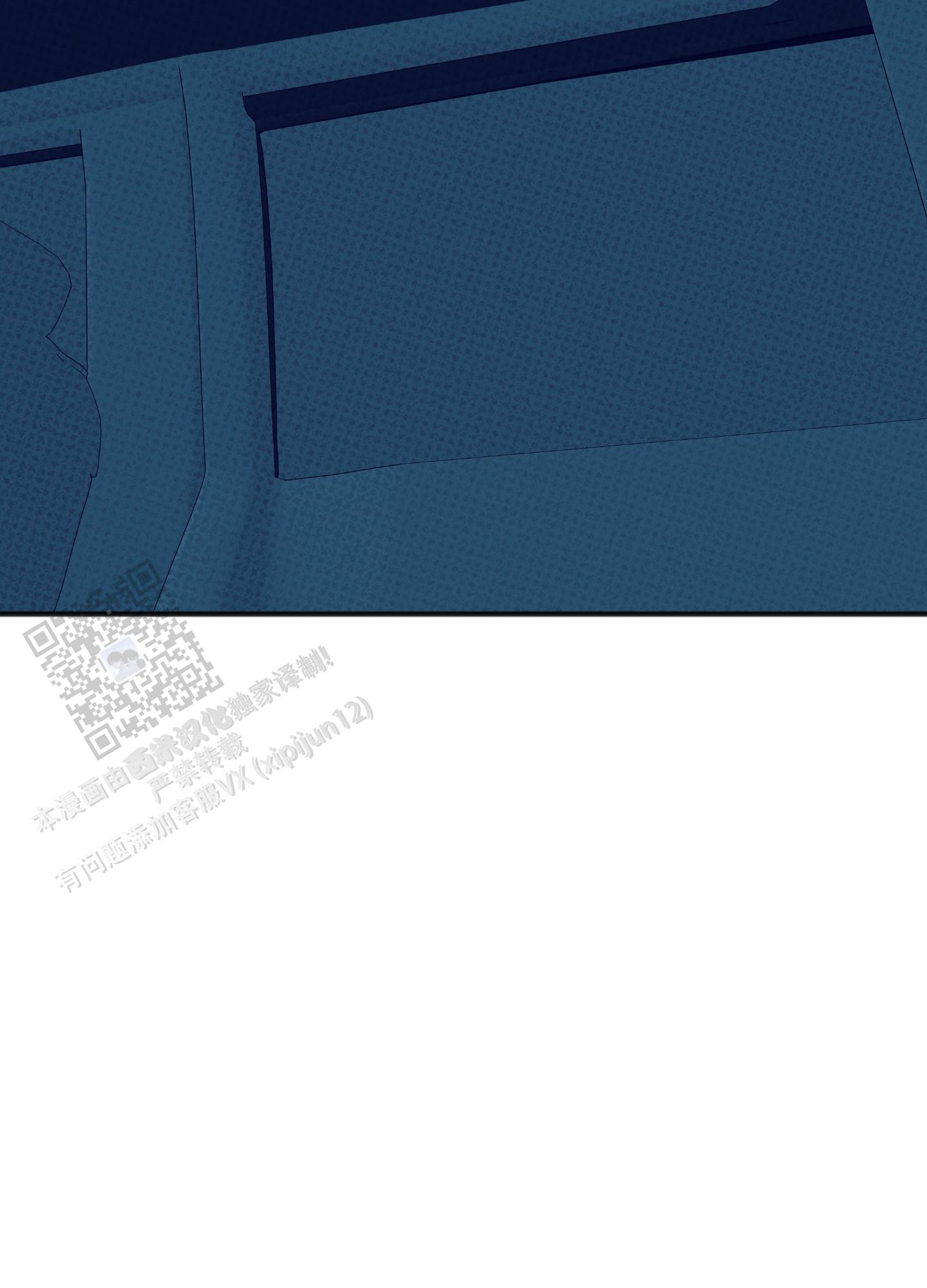 及时雨警报 - 第33话 - 第35张图