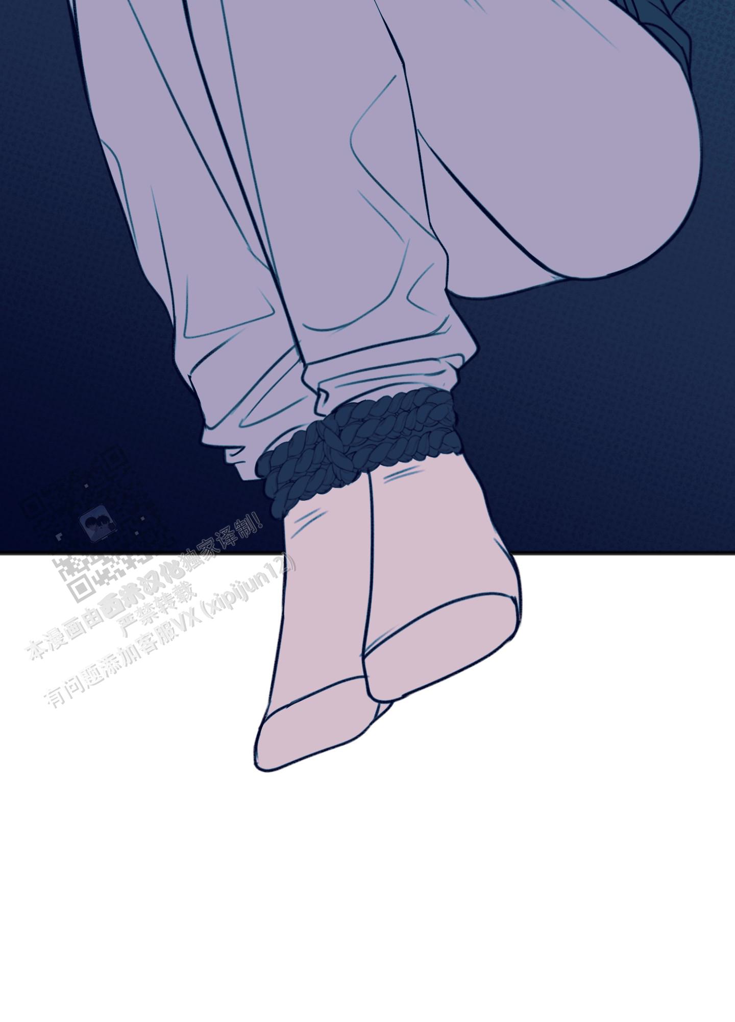 及时雨警报 - 第33话 - 第37张图