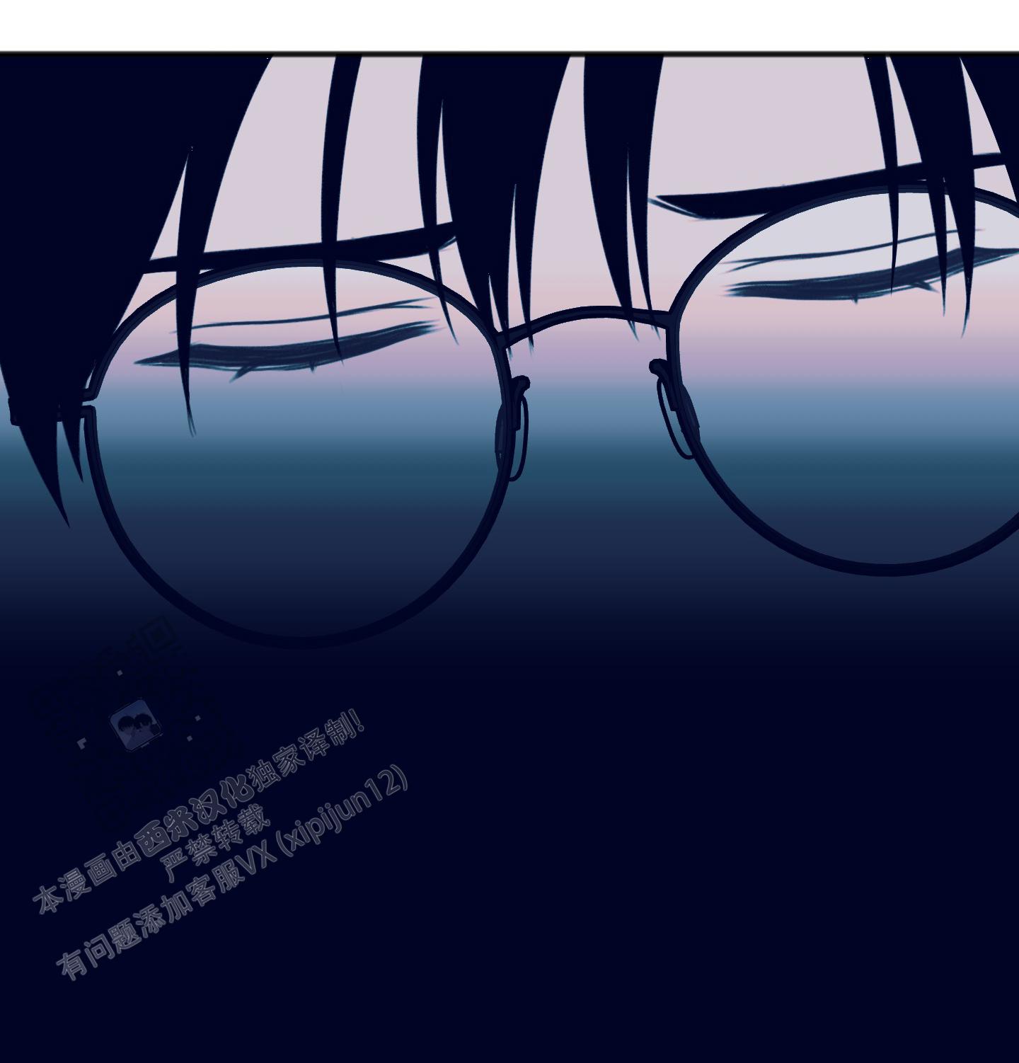 及时雨警报 - 第33话 - 第39张图