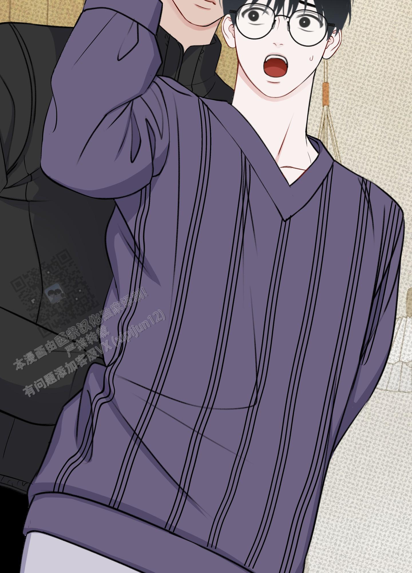 及时雨警报 - 第33话 - 第41张图