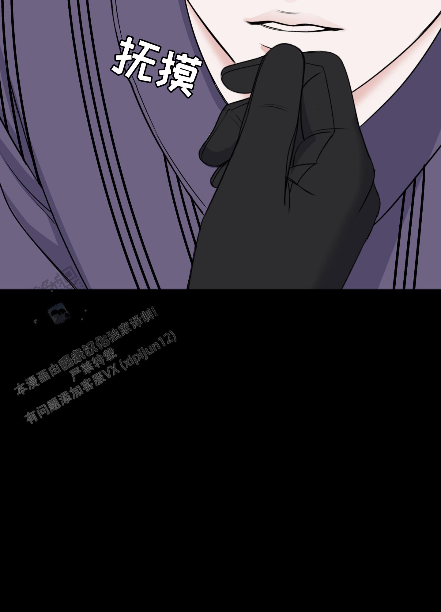 及时雨警报 - 第33话 - 第47张图