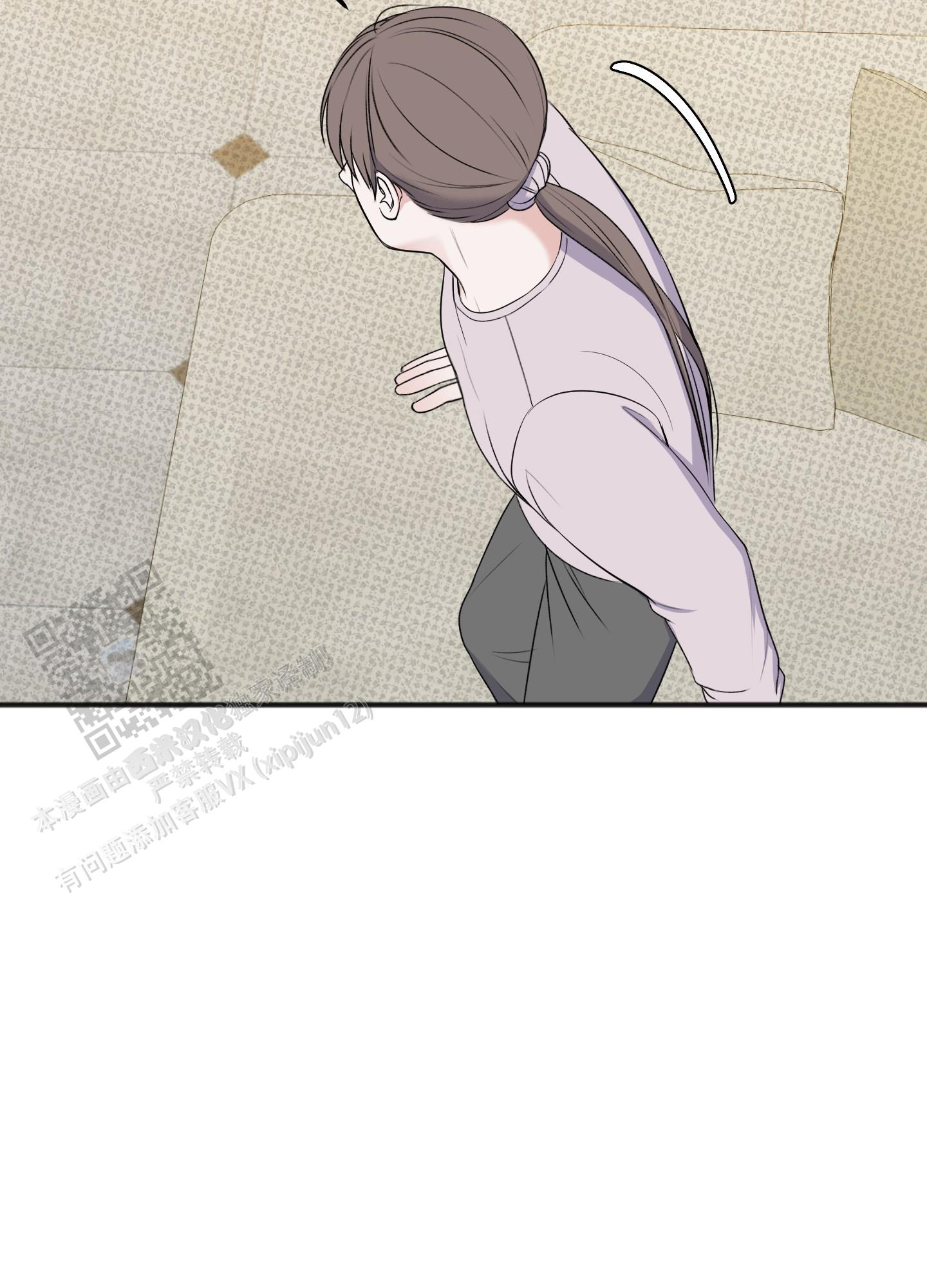 及时雨警报 - 第33话 - 第4张图