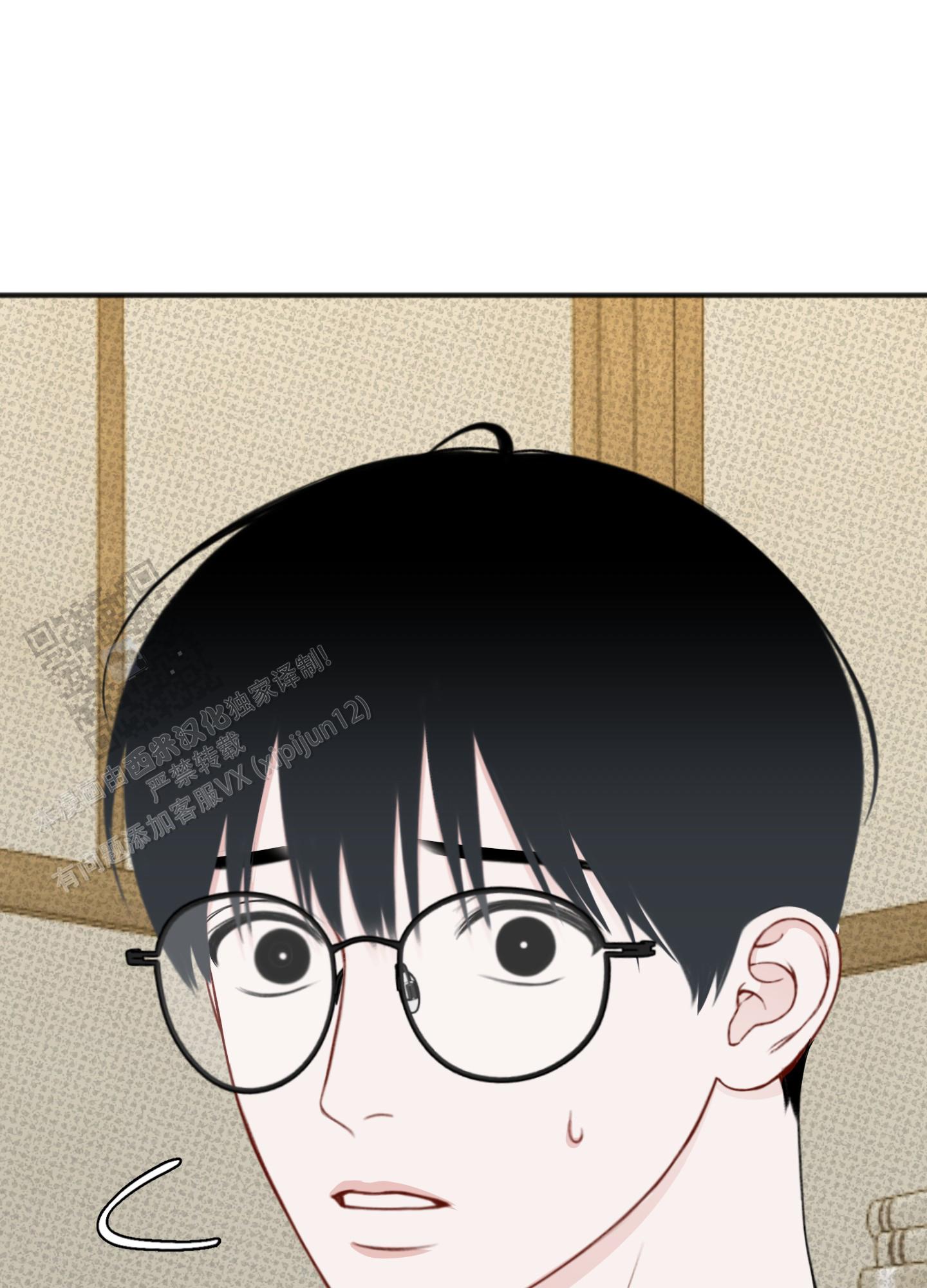 及时雨警报 - 第33话 - 第5张图