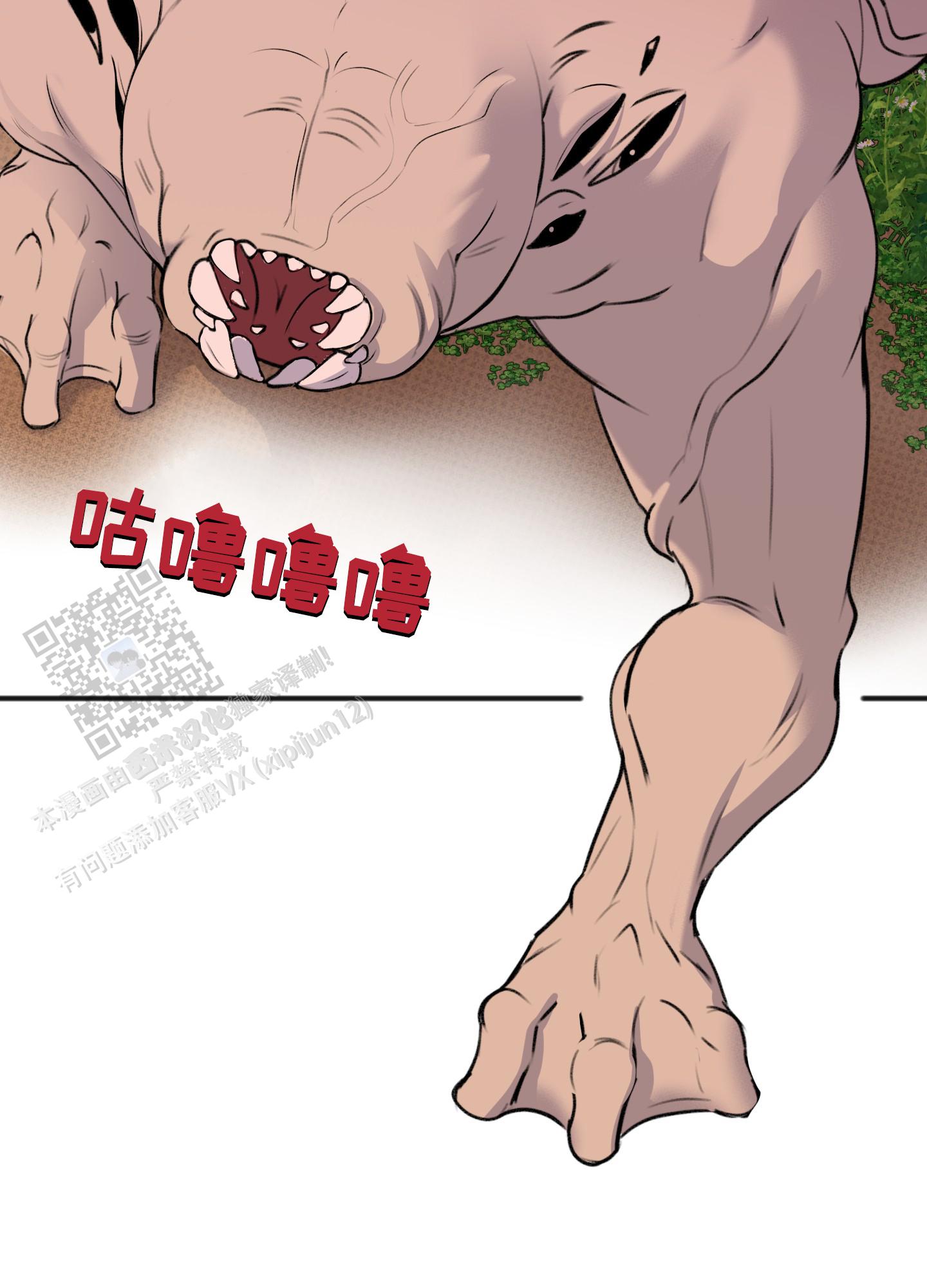 及时雨警报 - 第31话 - 第29张图