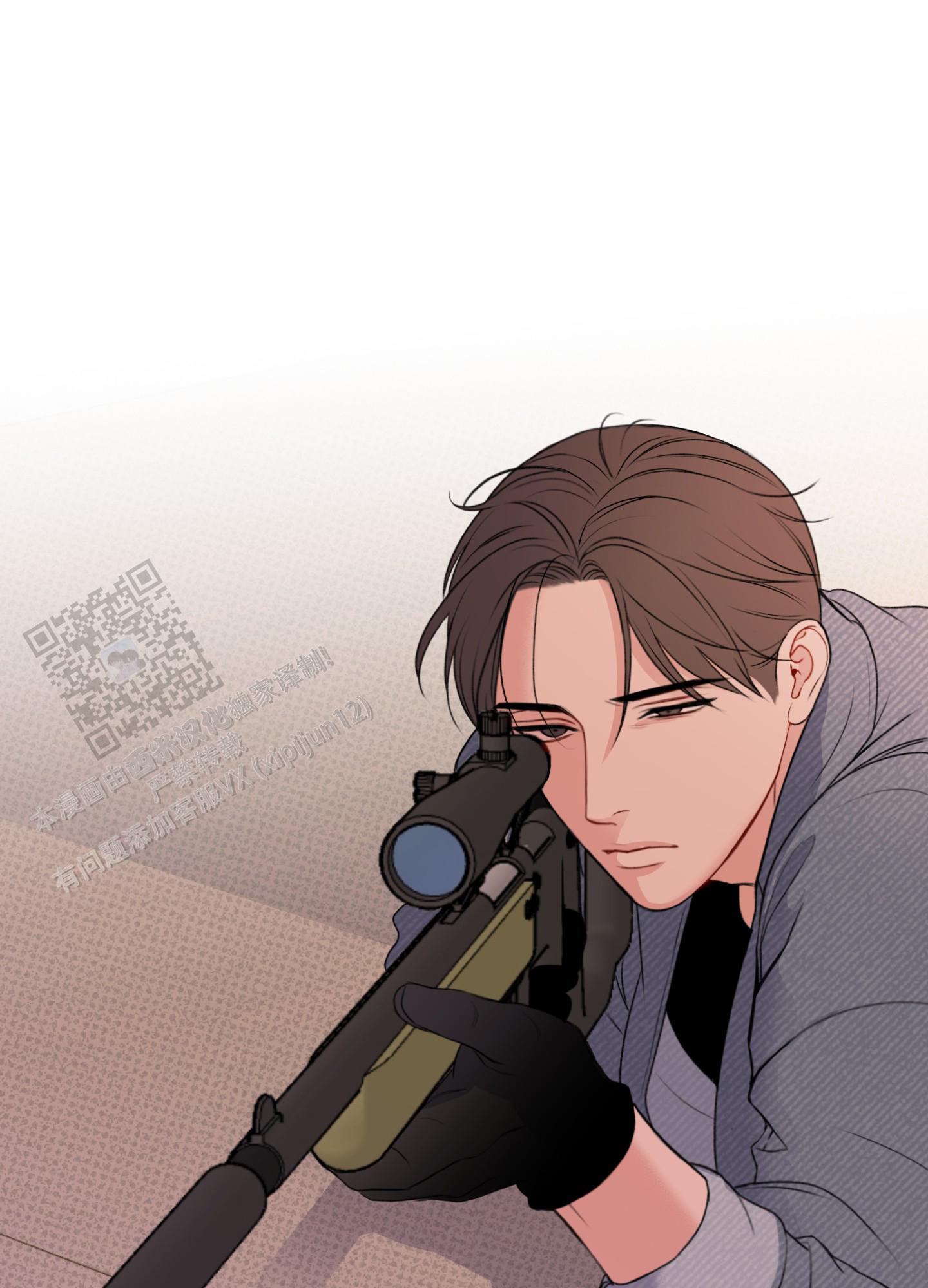 及时雨警报 - 第31话 - 第31张图