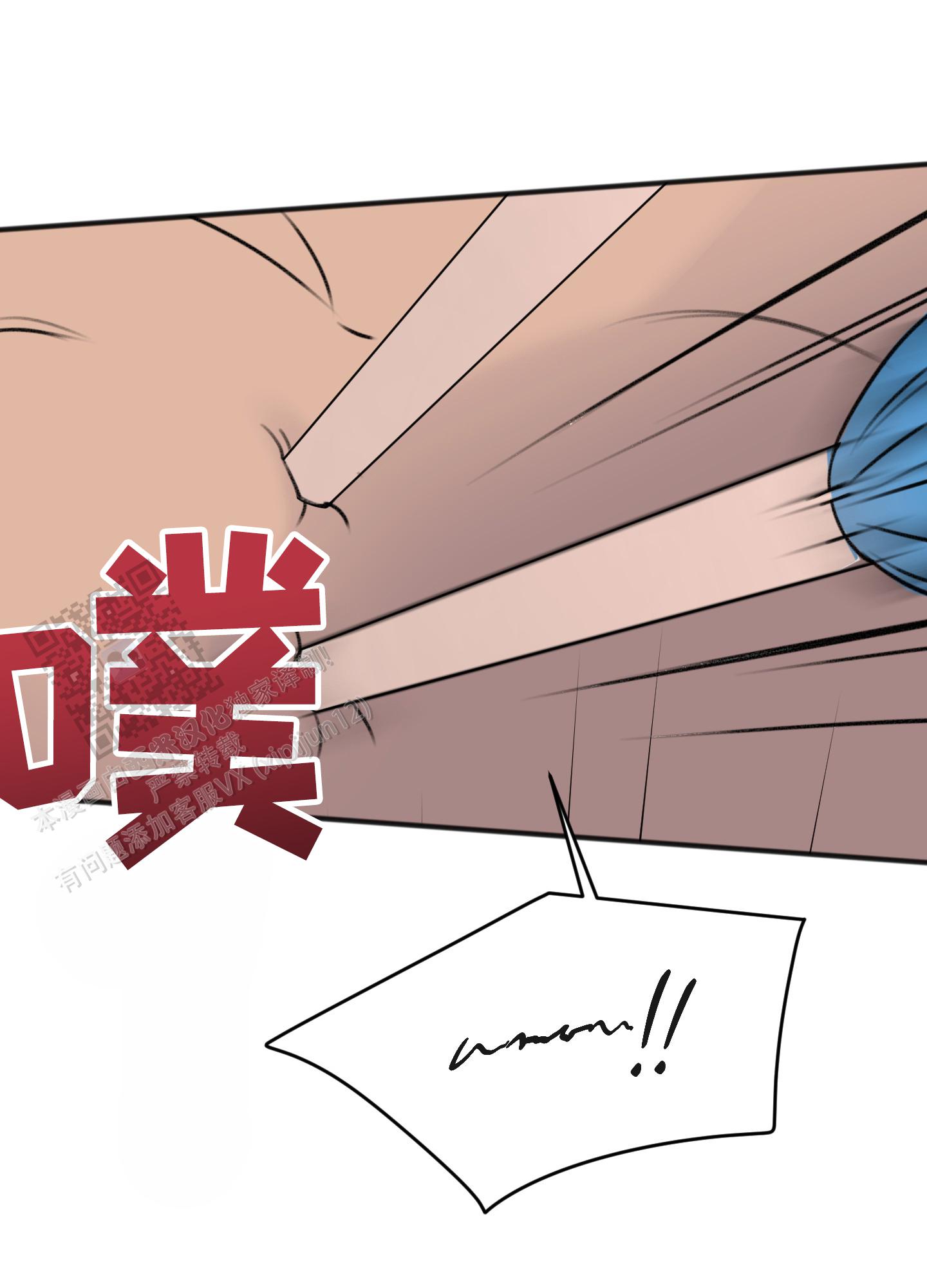 及时雨警报 - 第31话 - 第35张图