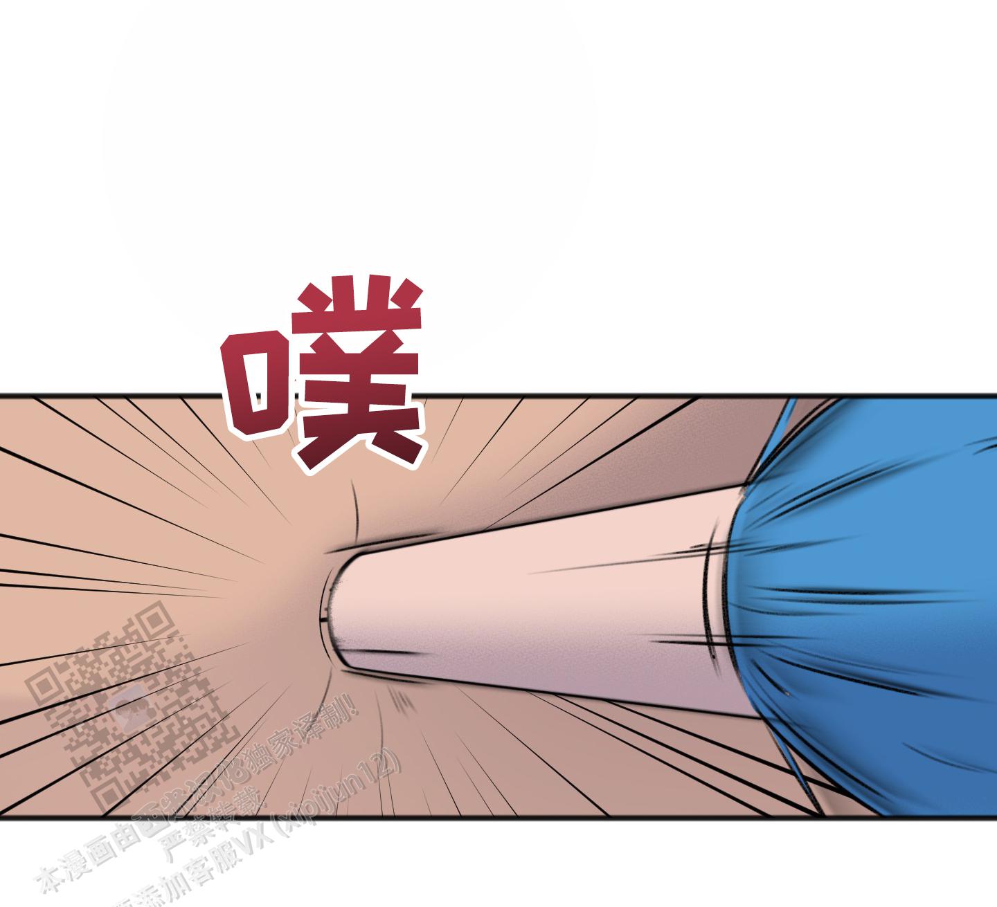 及时雨警报 - 第31话 - 第38张图