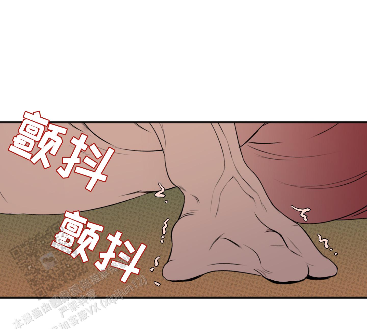 及时雨警报 - 第31话 - 第39张图