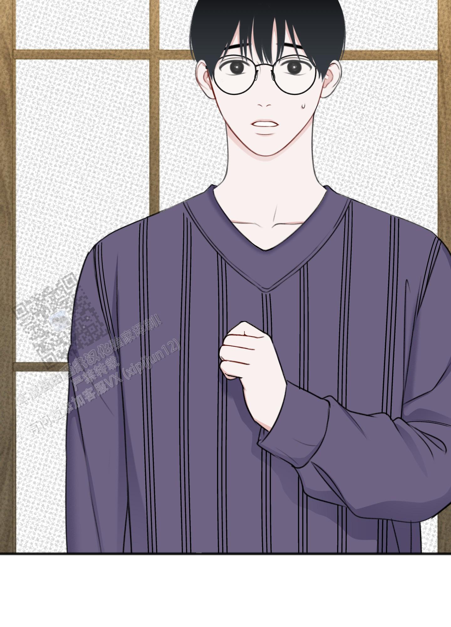 及时雨警报 - 第31话 - 第3张图