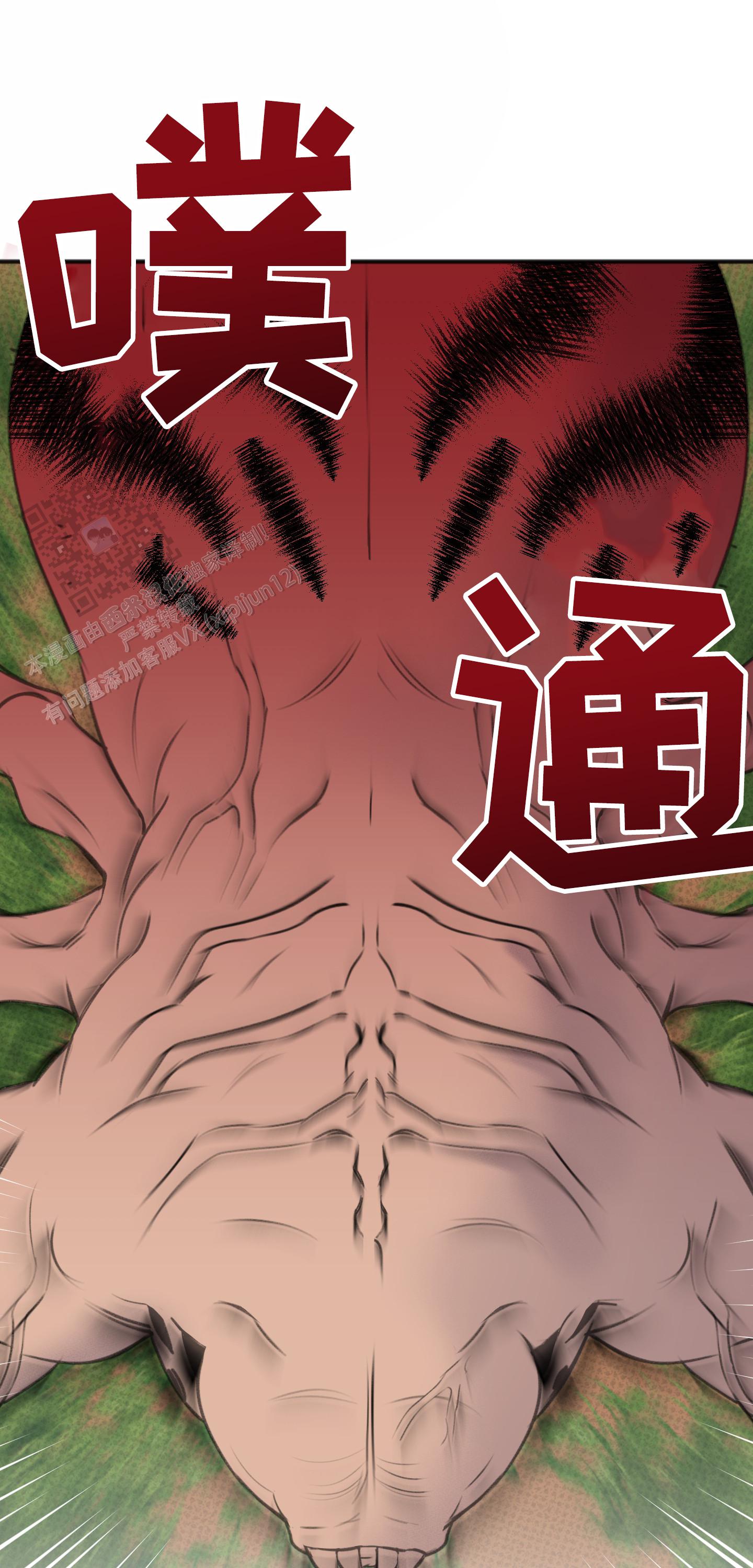 及时雨警报 - 第31话 - 第40张图