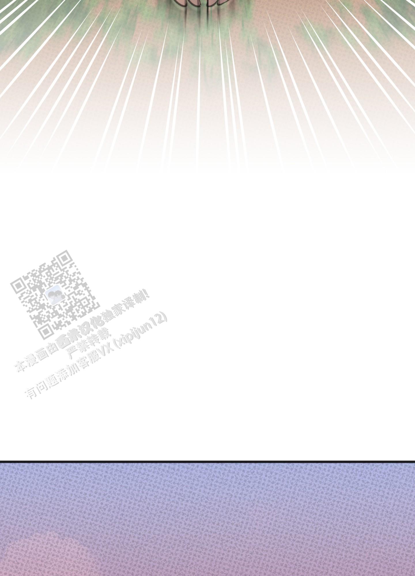 及时雨警报 - 第31话 - 第41张图