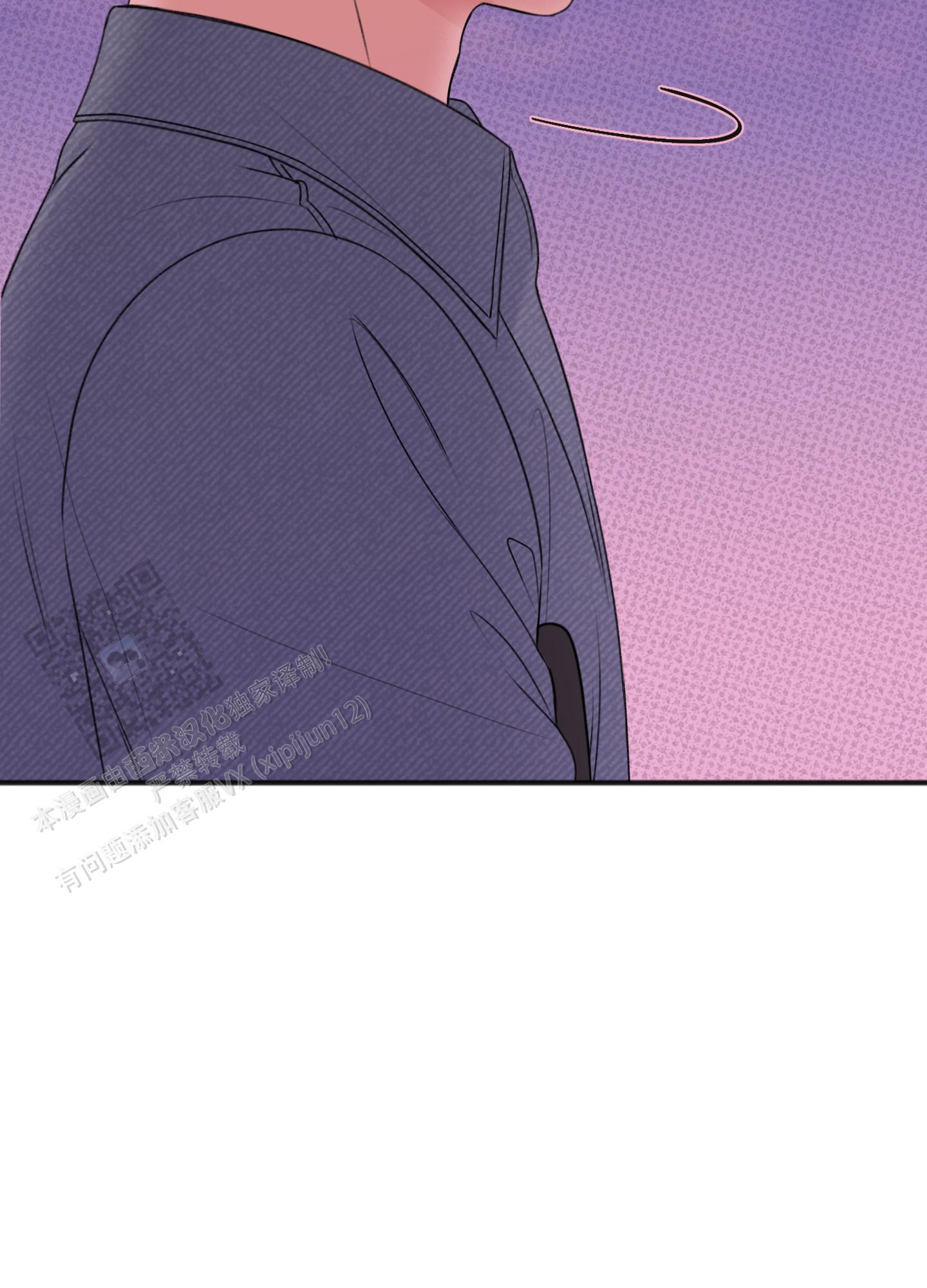 及时雨警报 - 第31话 - 第44张图