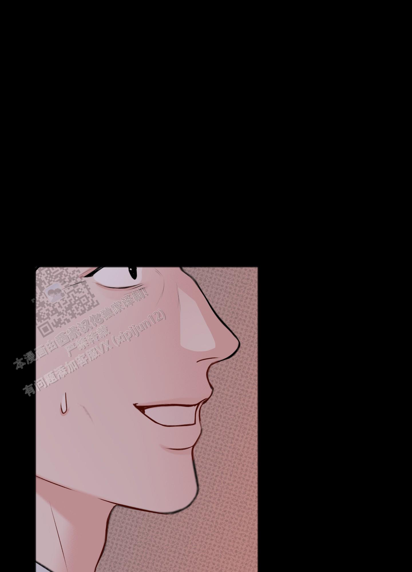 及时雨警报 - 第36话 - 第18张图