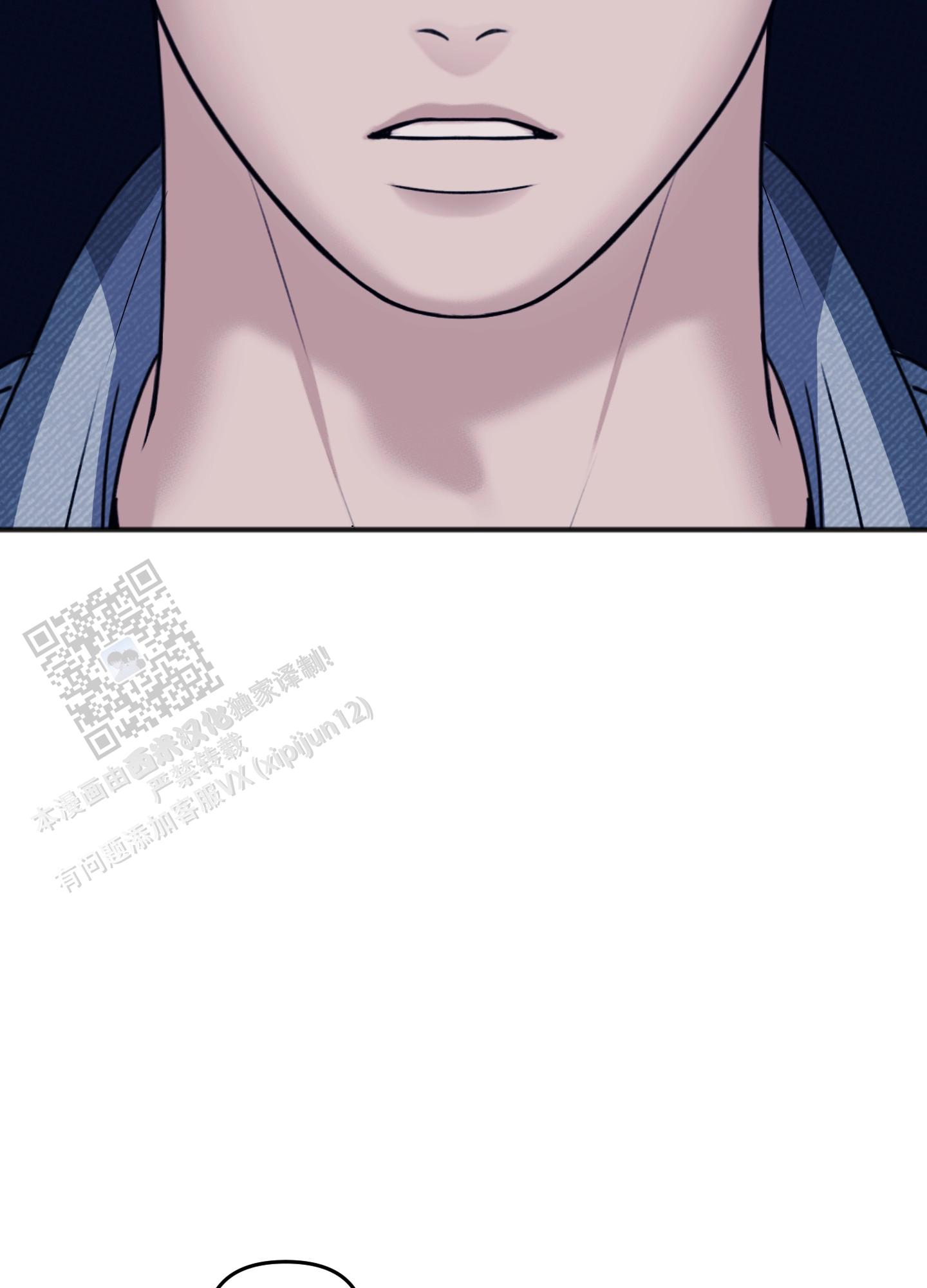 及时雨警报 - 第36话 - 第22张图