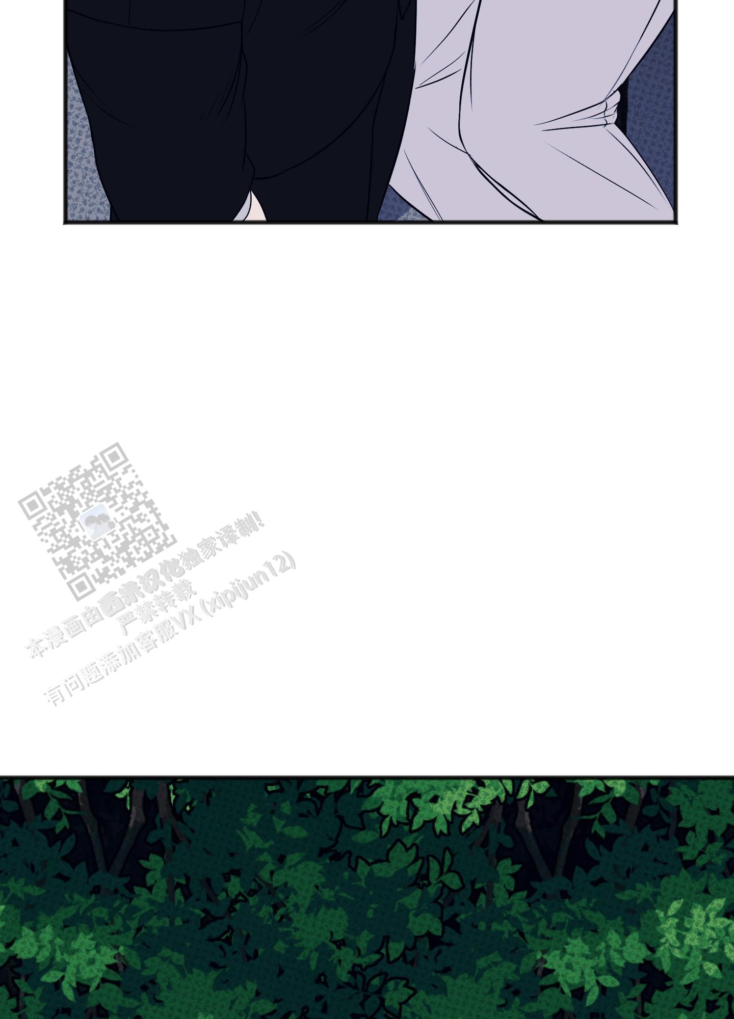 及时雨警报 - 第36话 - 第26张图