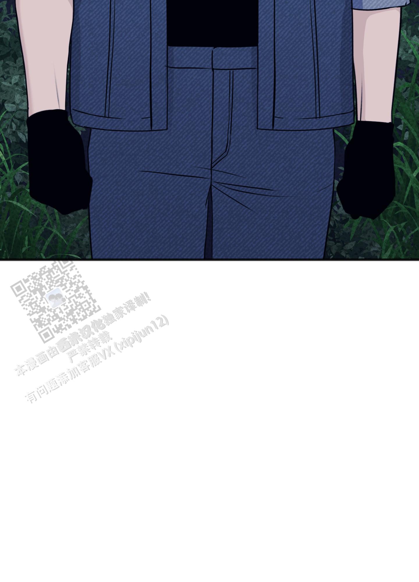 及时雨警报 - 第36话 - 第28张图