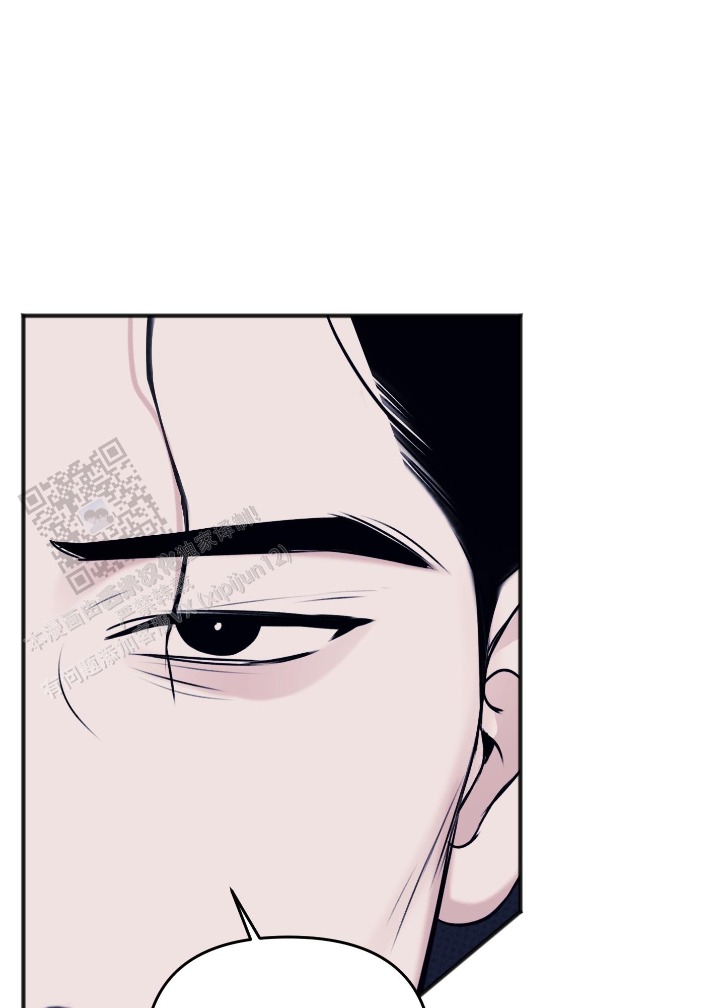 及时雨警报 - 第36话 - 第34张图