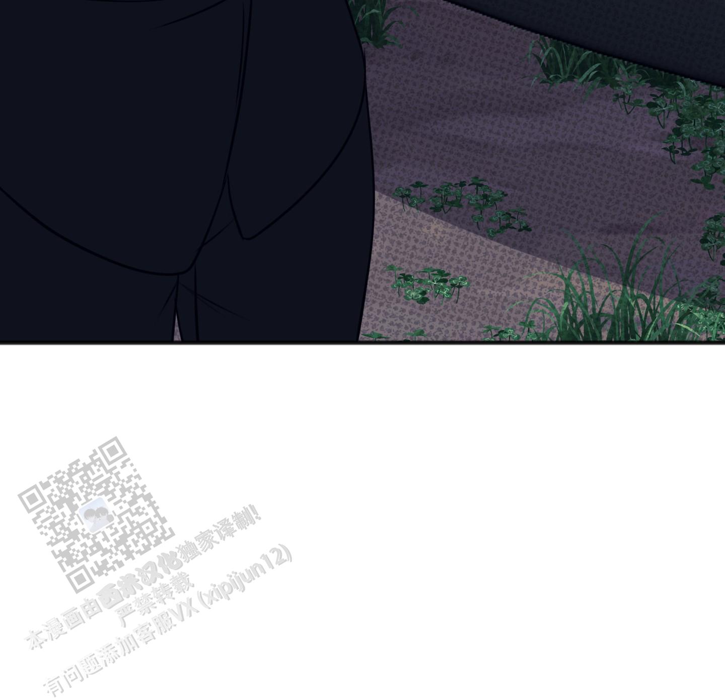 及时雨警报 - 第36话 - 第43张图