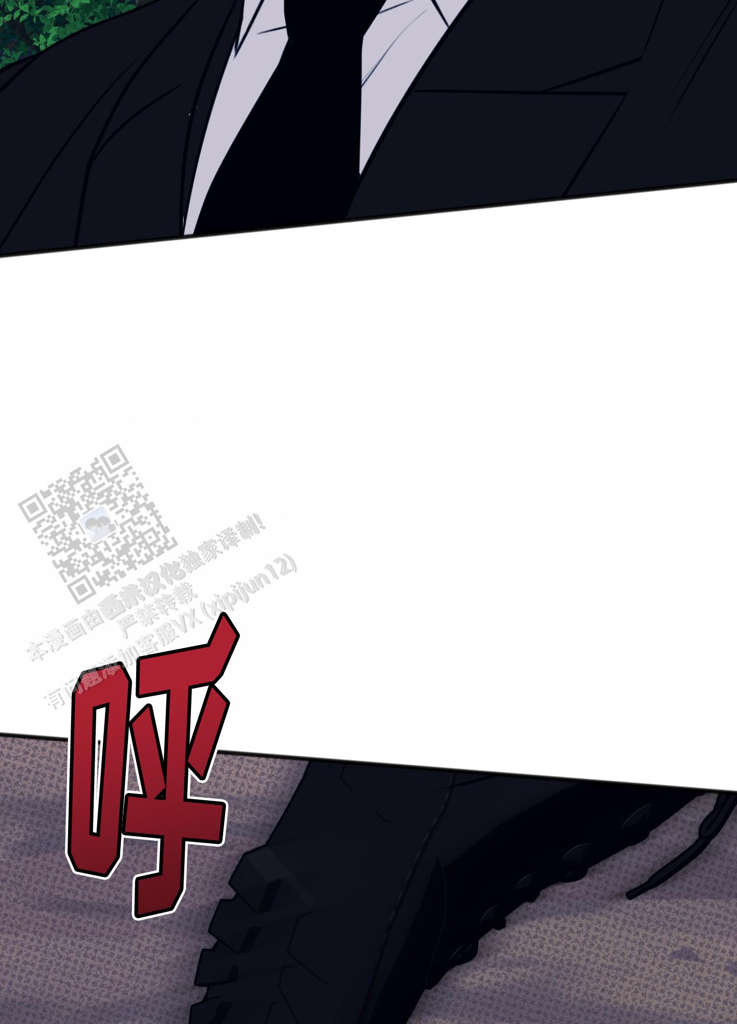 及时雨警报 - 第36话 - 第45张图