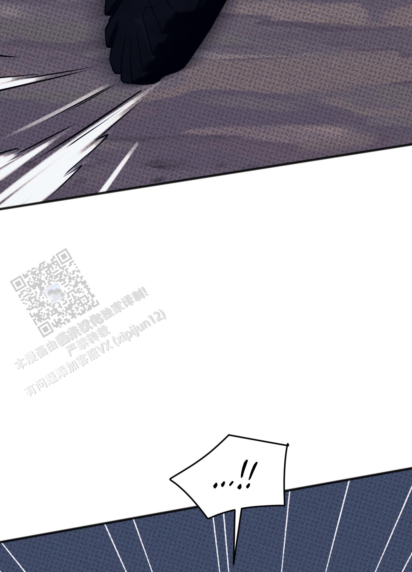 及时雨警报 - 第36话 - 第46张图