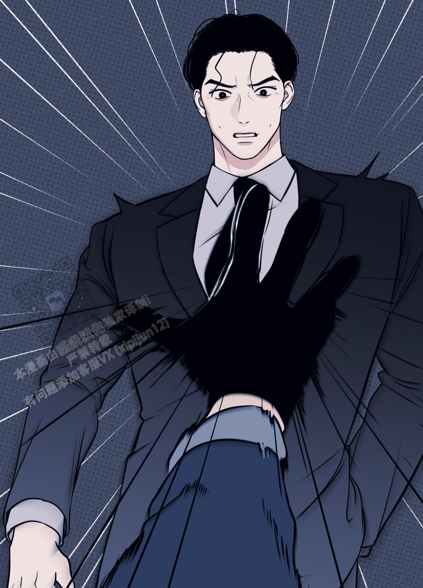 及时雨警报 - 第36话 - 第47张图