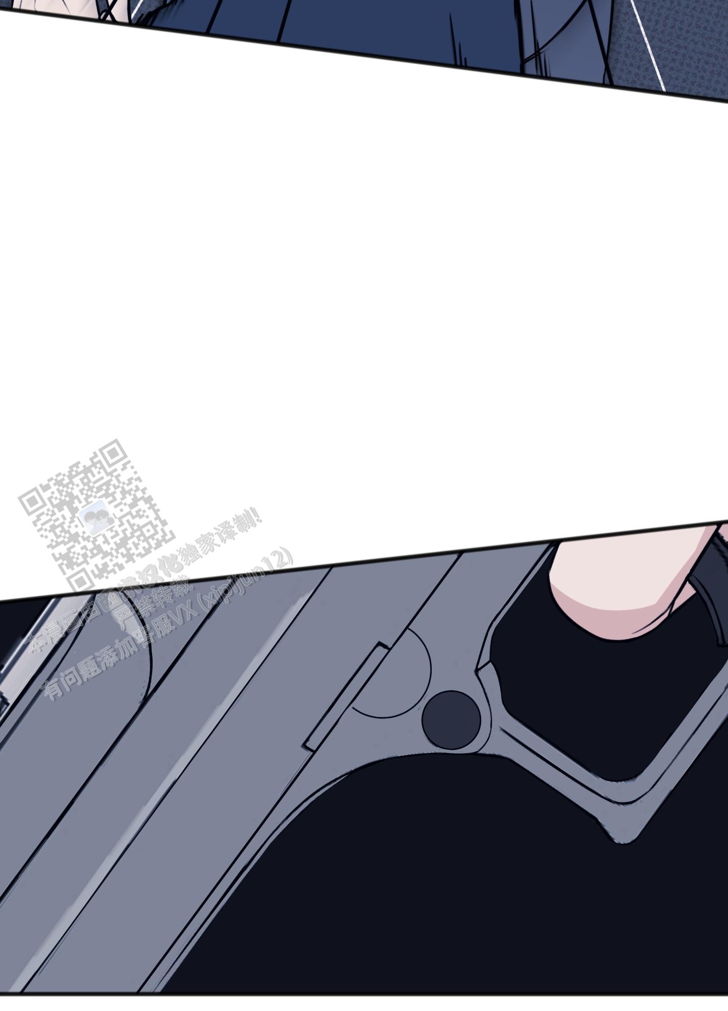 及时雨警报 - 第36话 - 第48张图