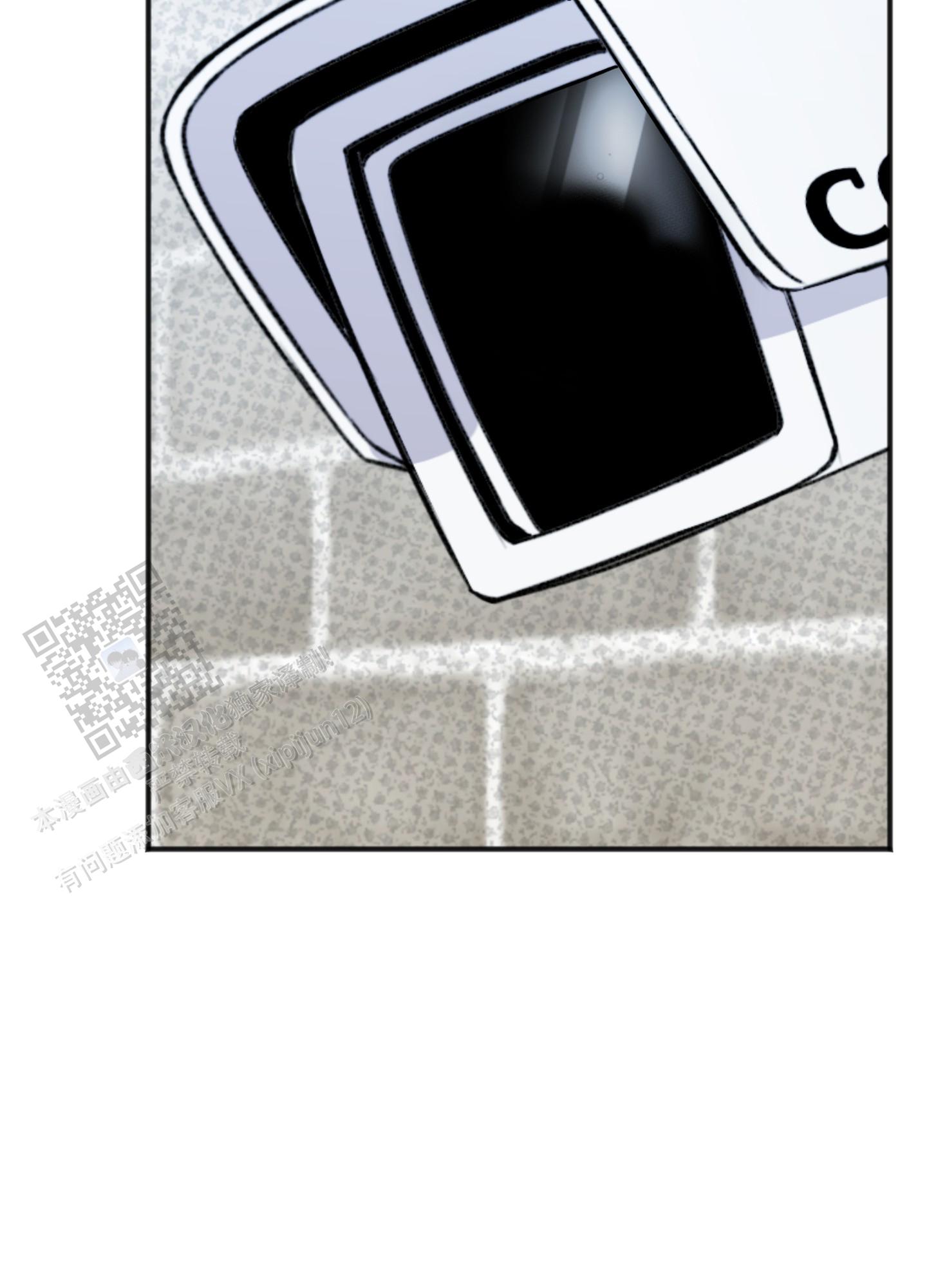 及时雨警报 - 第40话 - 第17张图