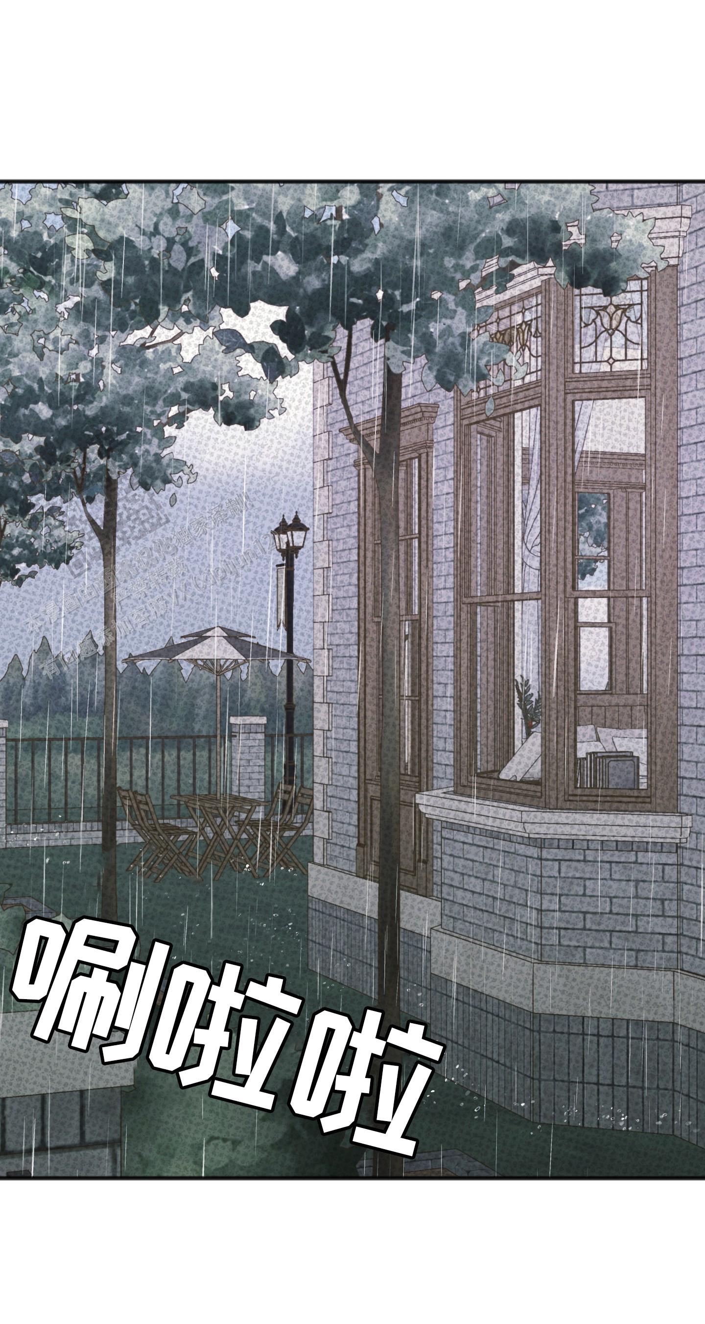 及时雨警报 - 第40话 - 第24张图