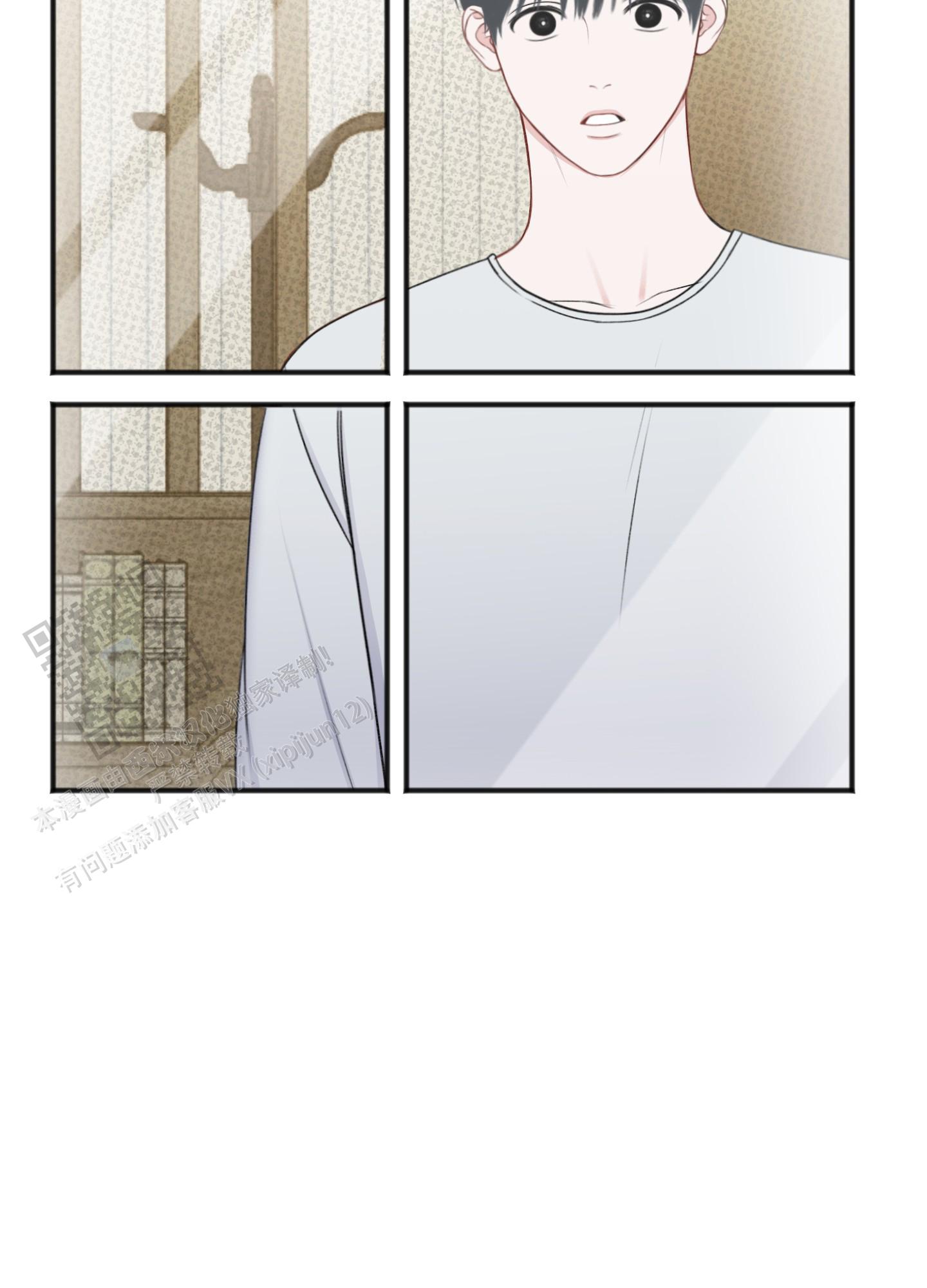 及时雨警报 - 第40话 - 第26张图