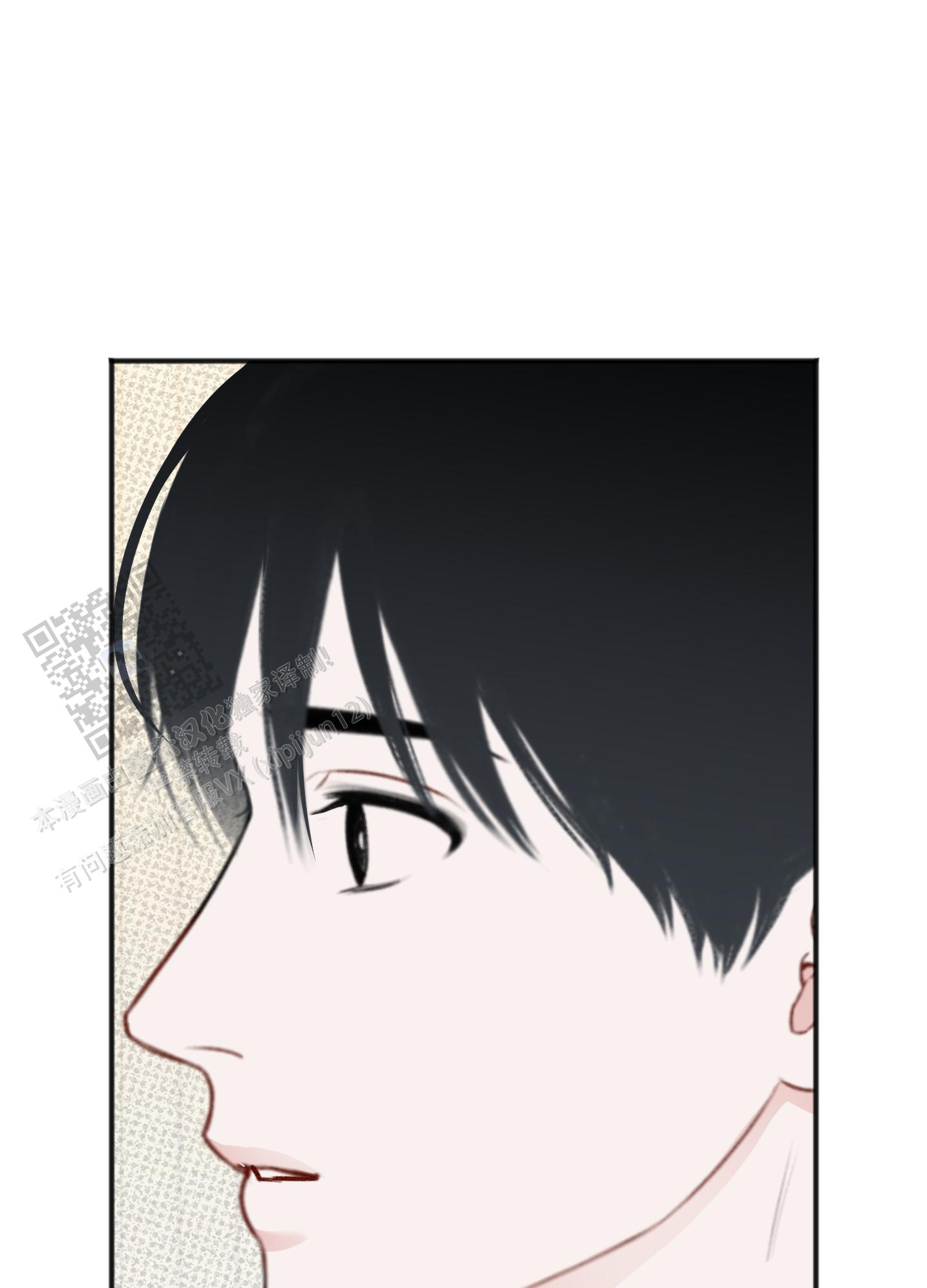 及时雨警报 - 第40话 - 第27张图