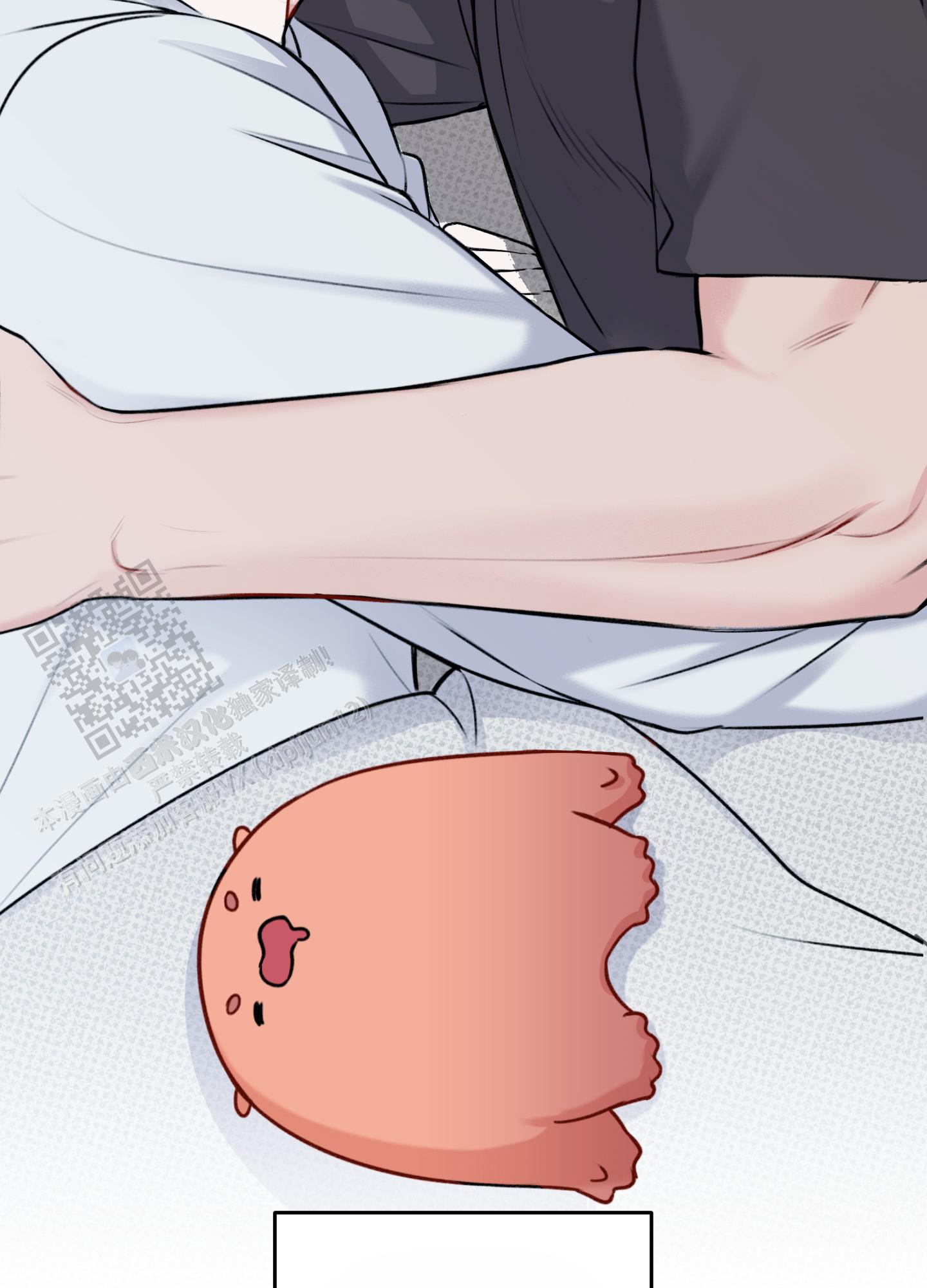 及时雨警报 - 第40话 - 第42张图