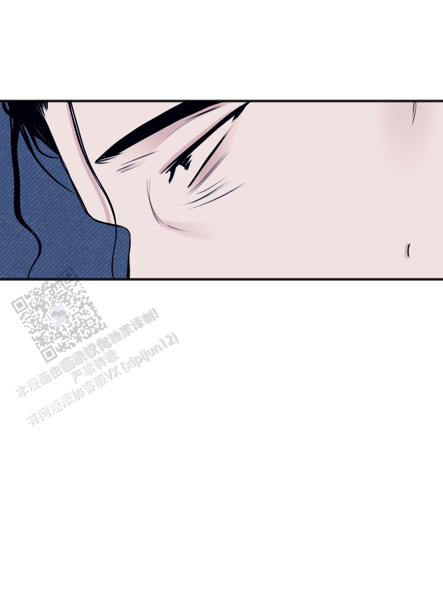 及时雨警报 - 第37话 - 第14张图