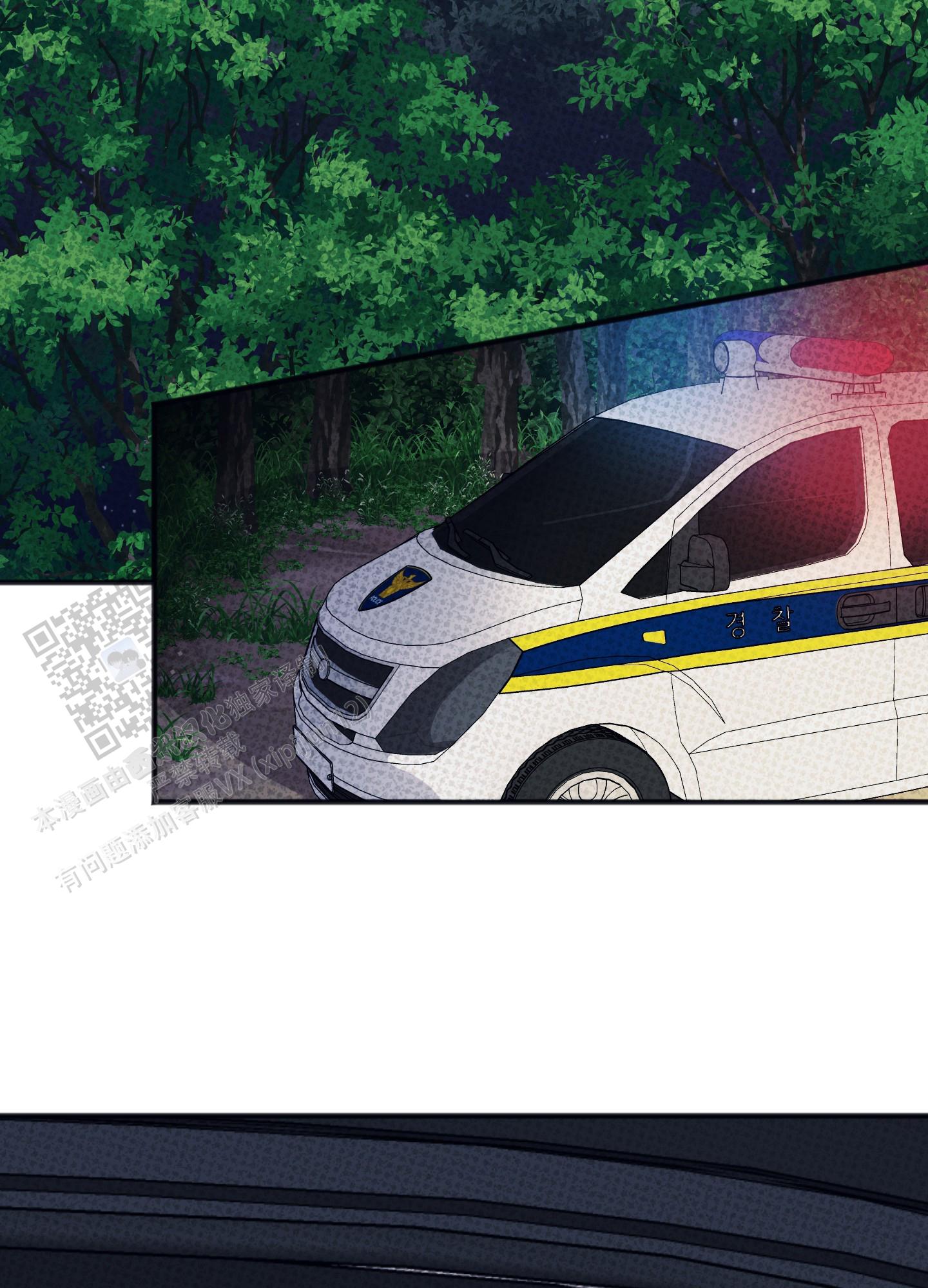 及时雨警报 - 第37话 - 第21张图