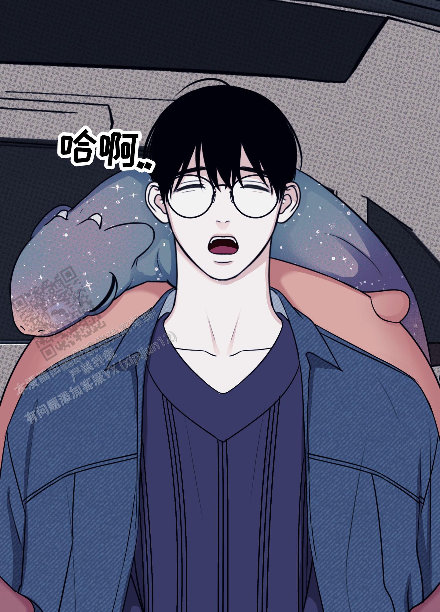 及时雨警报 - 第37话 - 第22张图