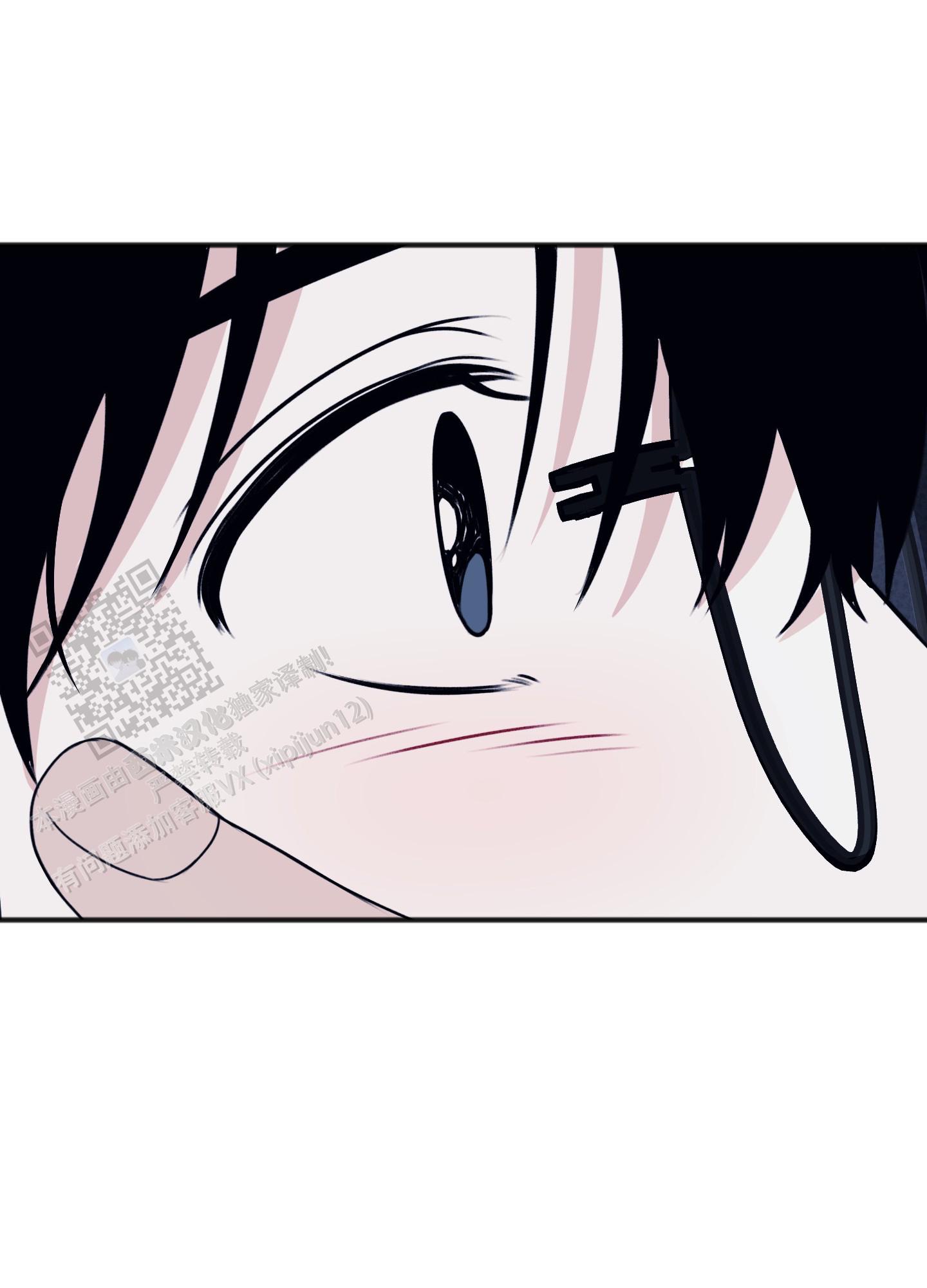 及时雨警报 - 第37话 - 第36张图