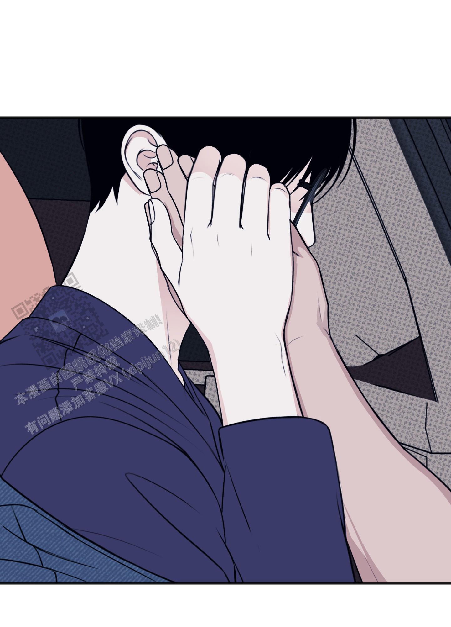 及时雨警报 - 第37话 - 第37张图