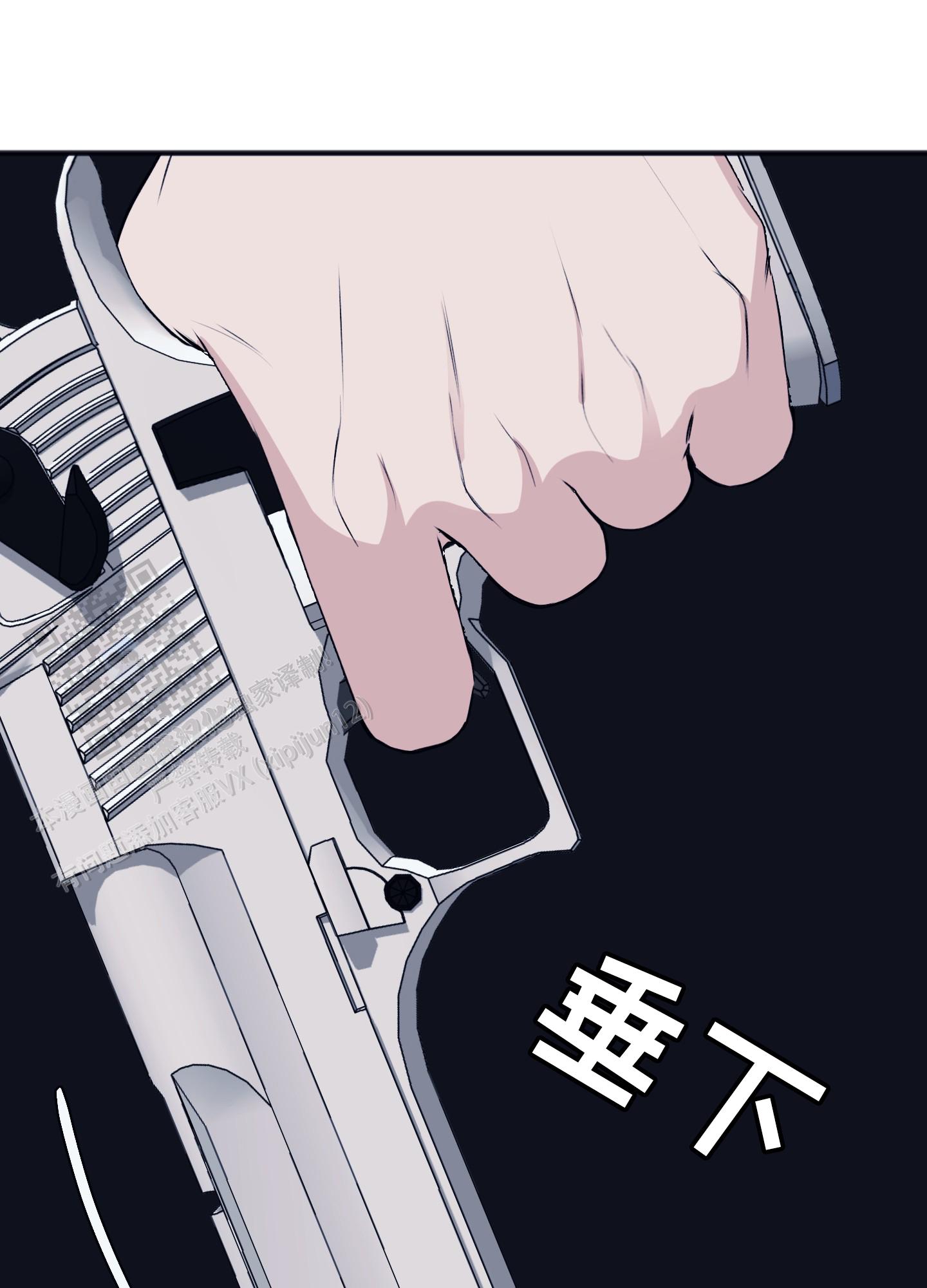 及时雨警报 - 第37话 - 第3张图