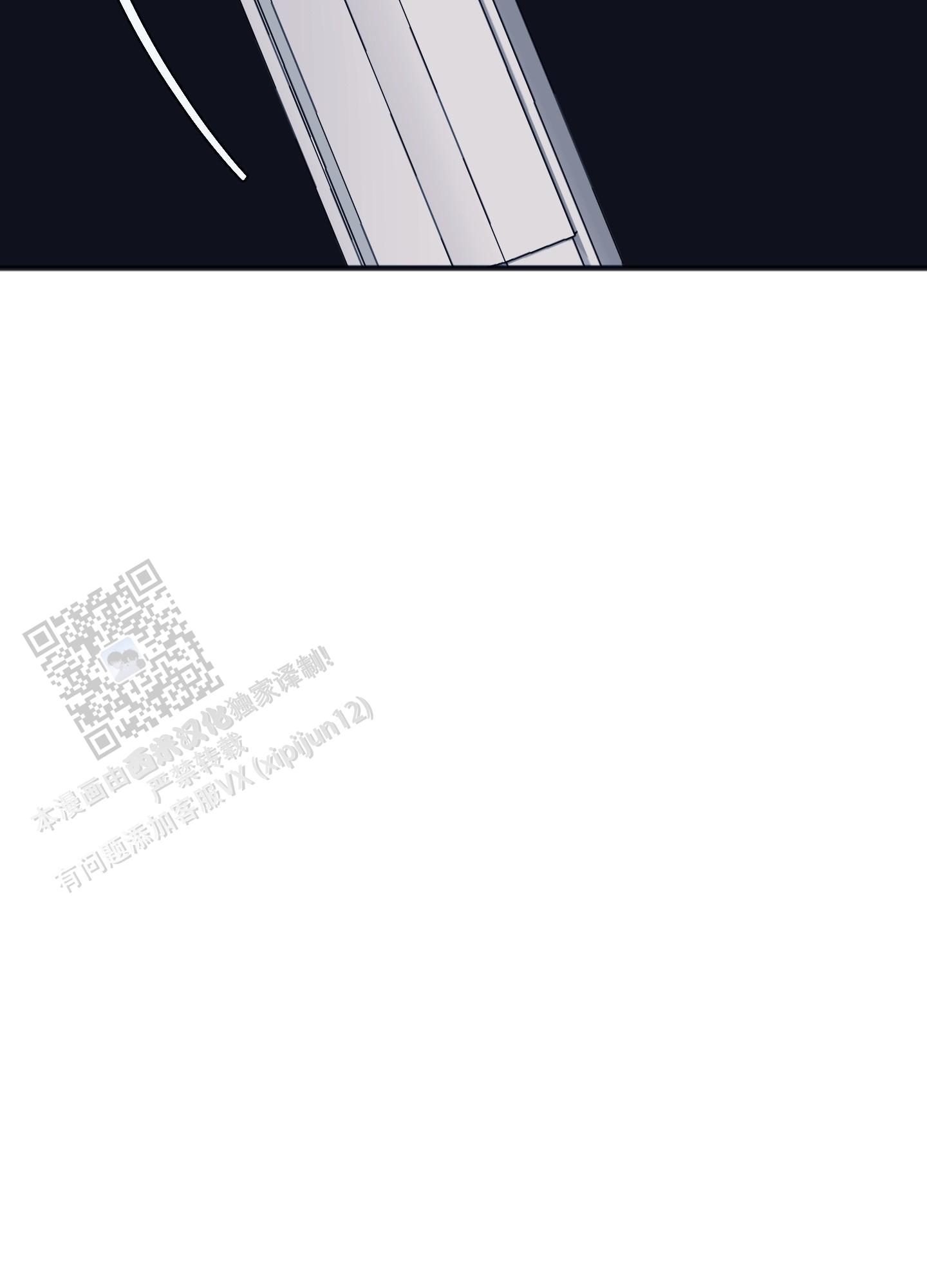 及时雨警报 - 第37话 - 第4张图