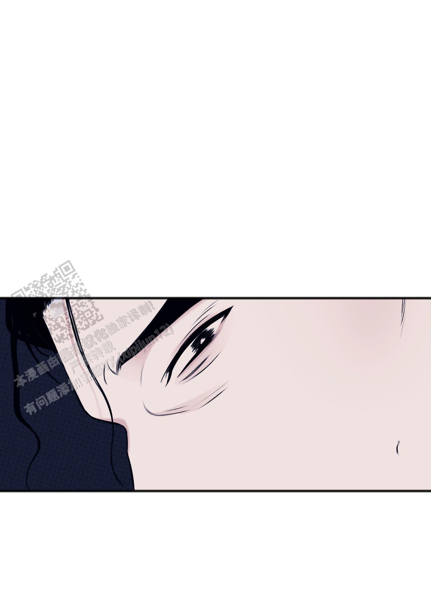 及时雨警报 - 第37话 - 第7张图