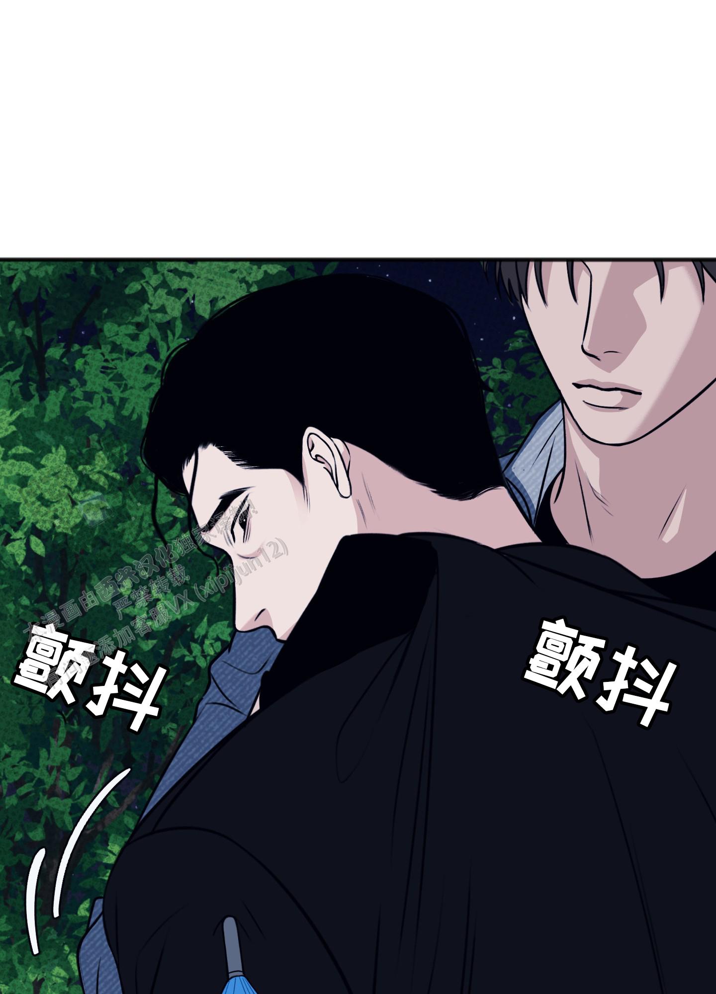 及时雨警报 - 第37话 - 第8张图