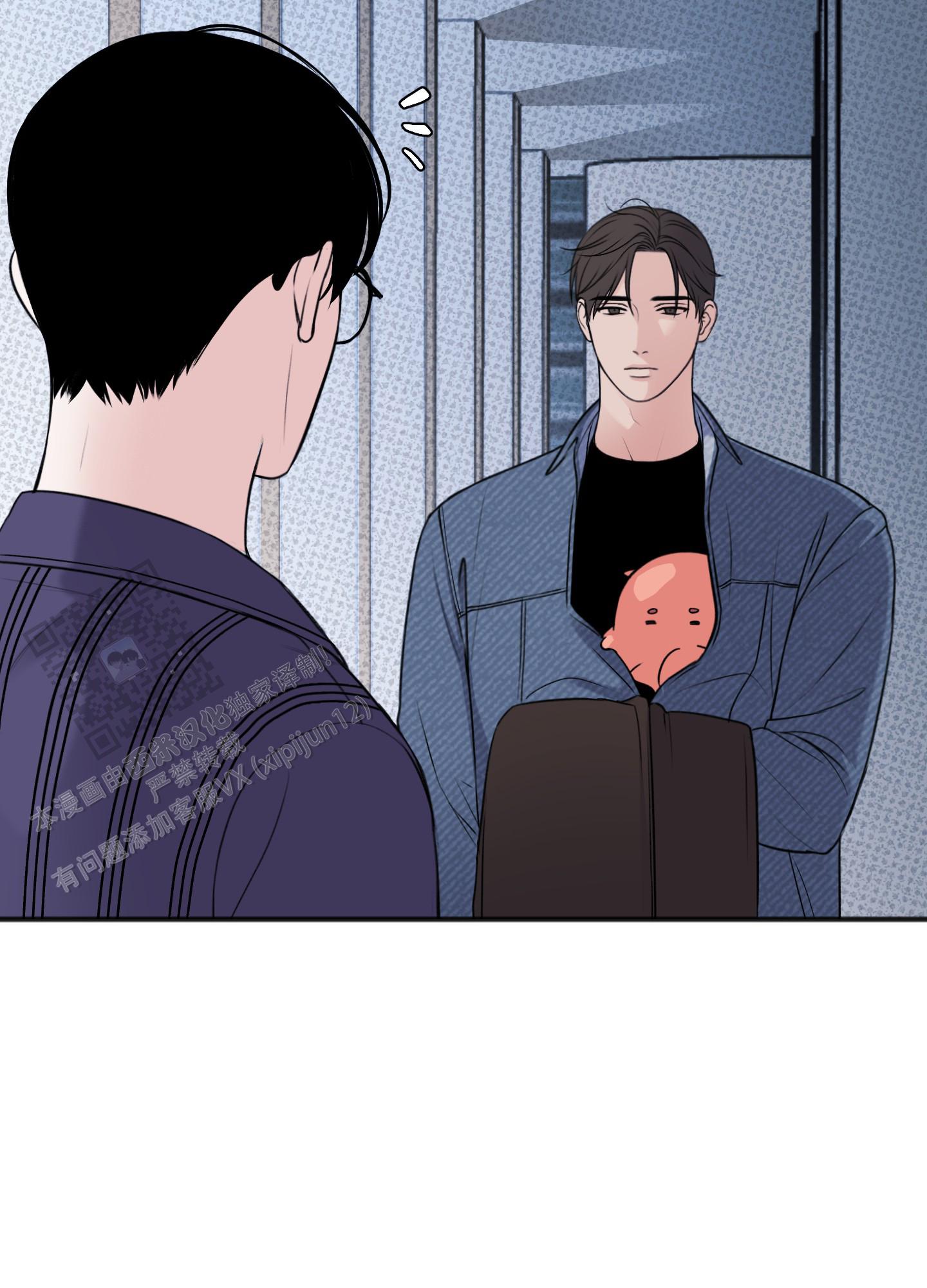 及时雨警报 - 第39话 - 第14张图