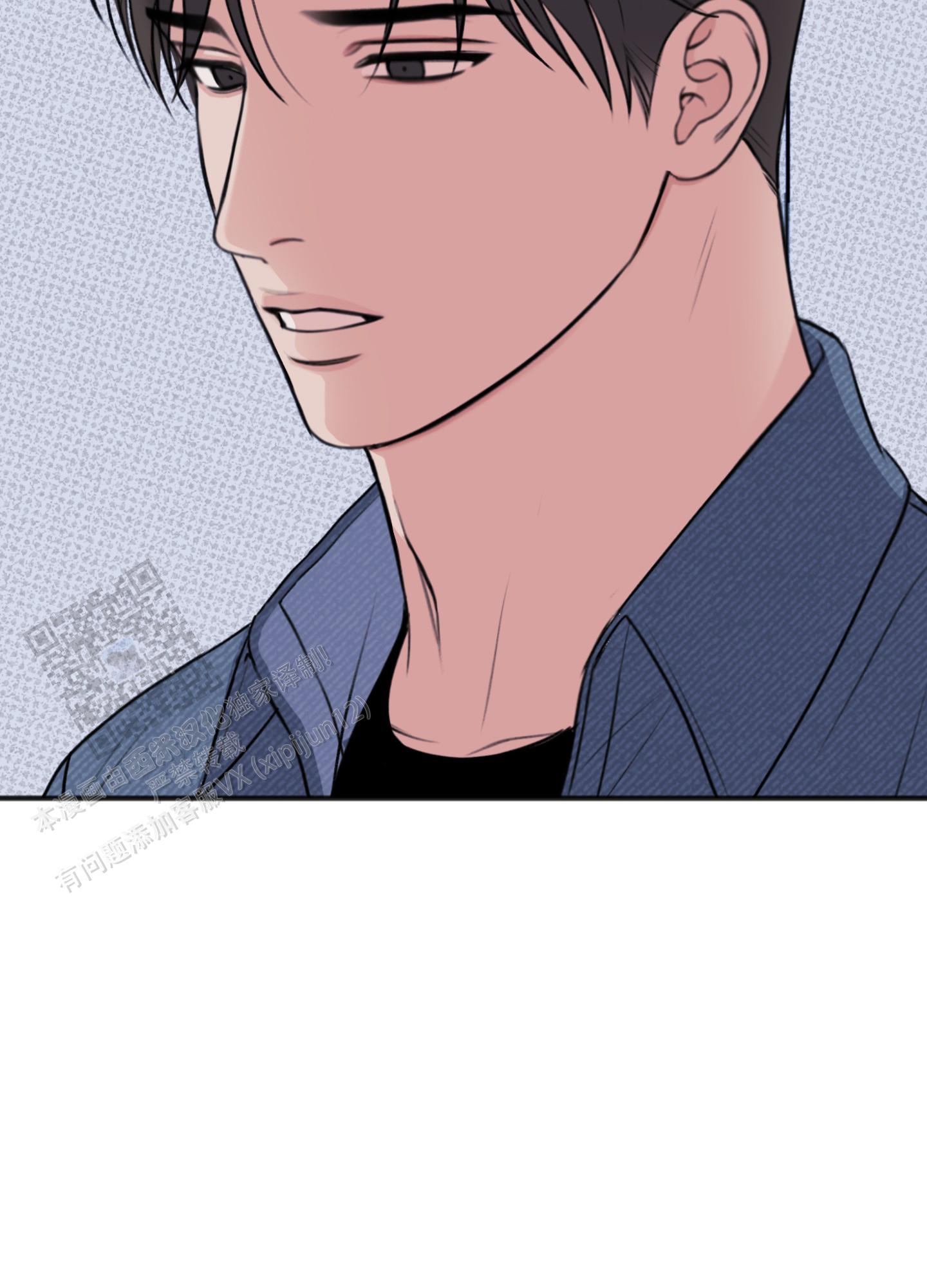 及时雨警报 - 第39话 - 第18张图