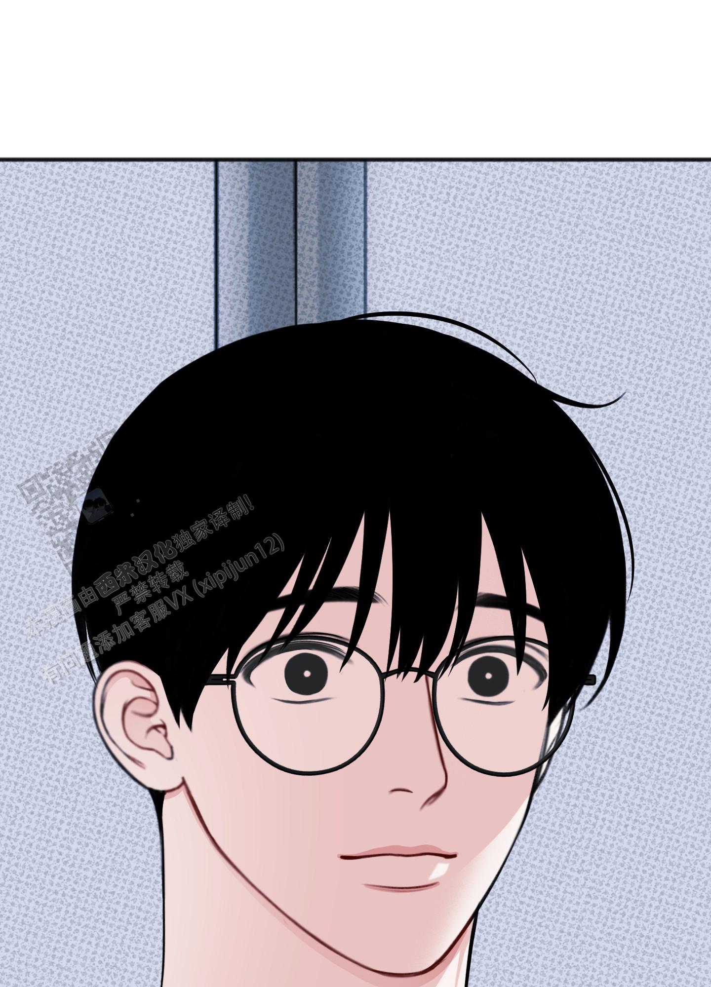 及时雨警报 - 第39话 - 第19张图