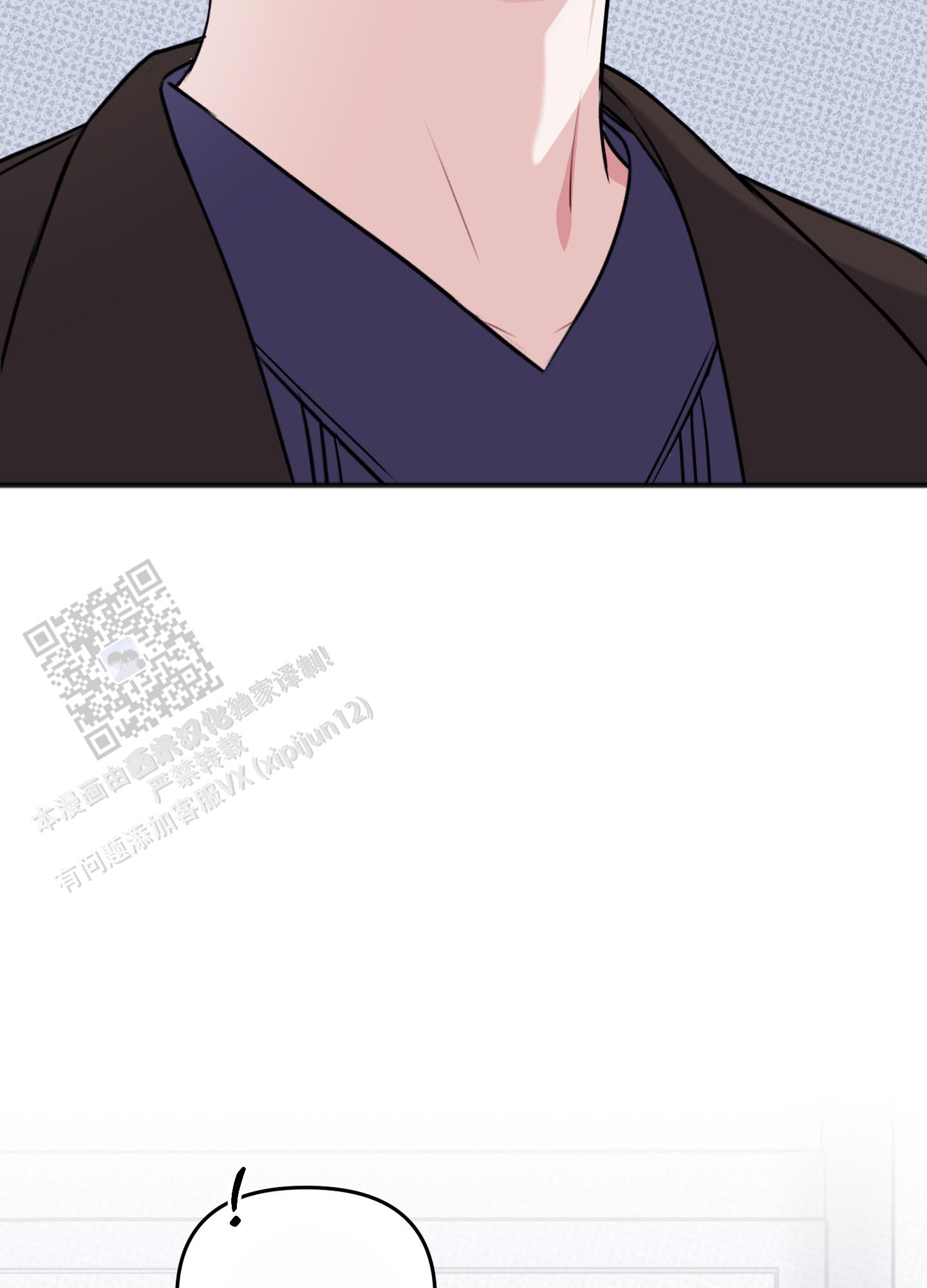 及时雨警报 - 第39话 - 第20张图