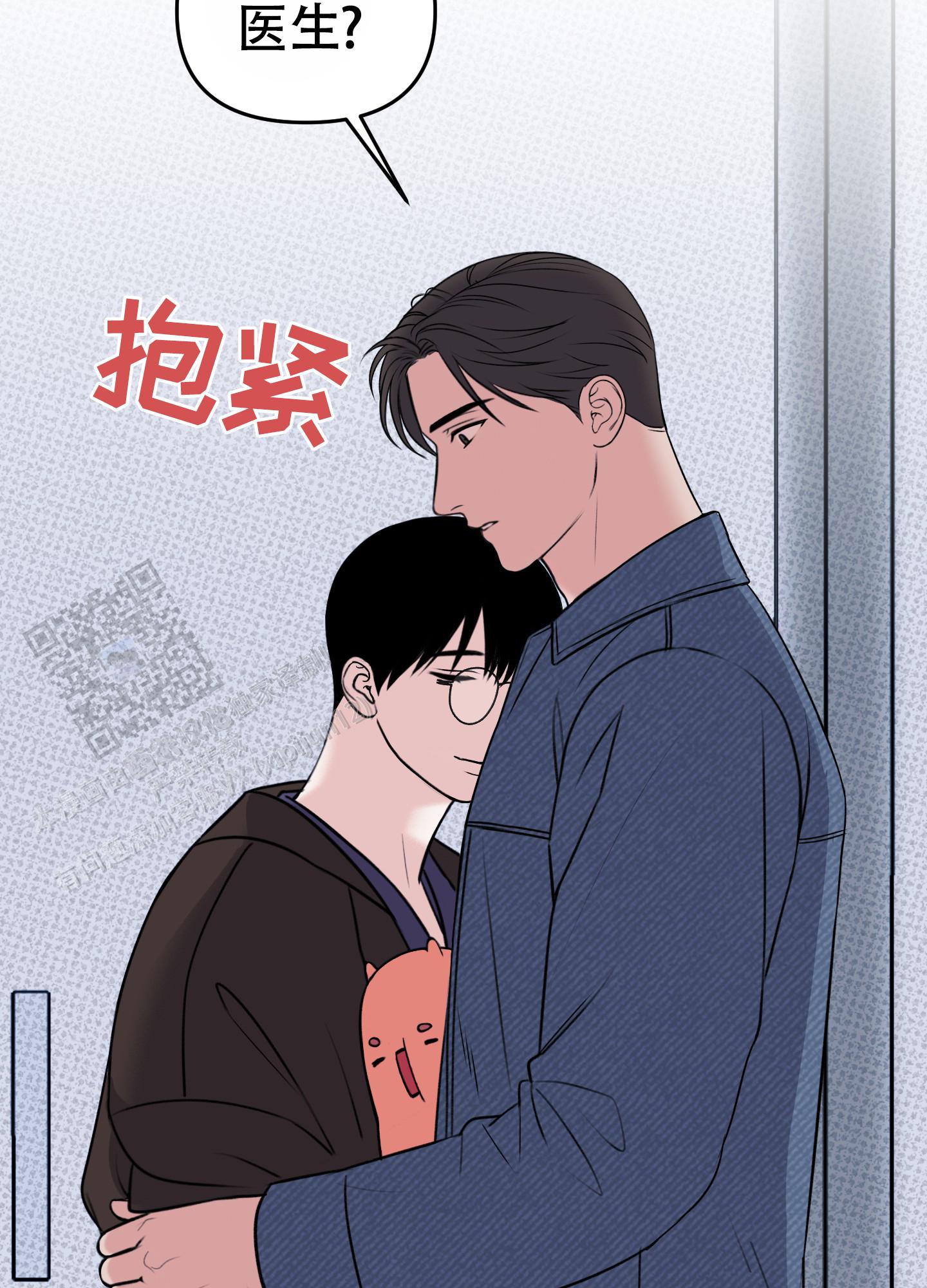 及时雨警报 - 第39话 - 第21张图